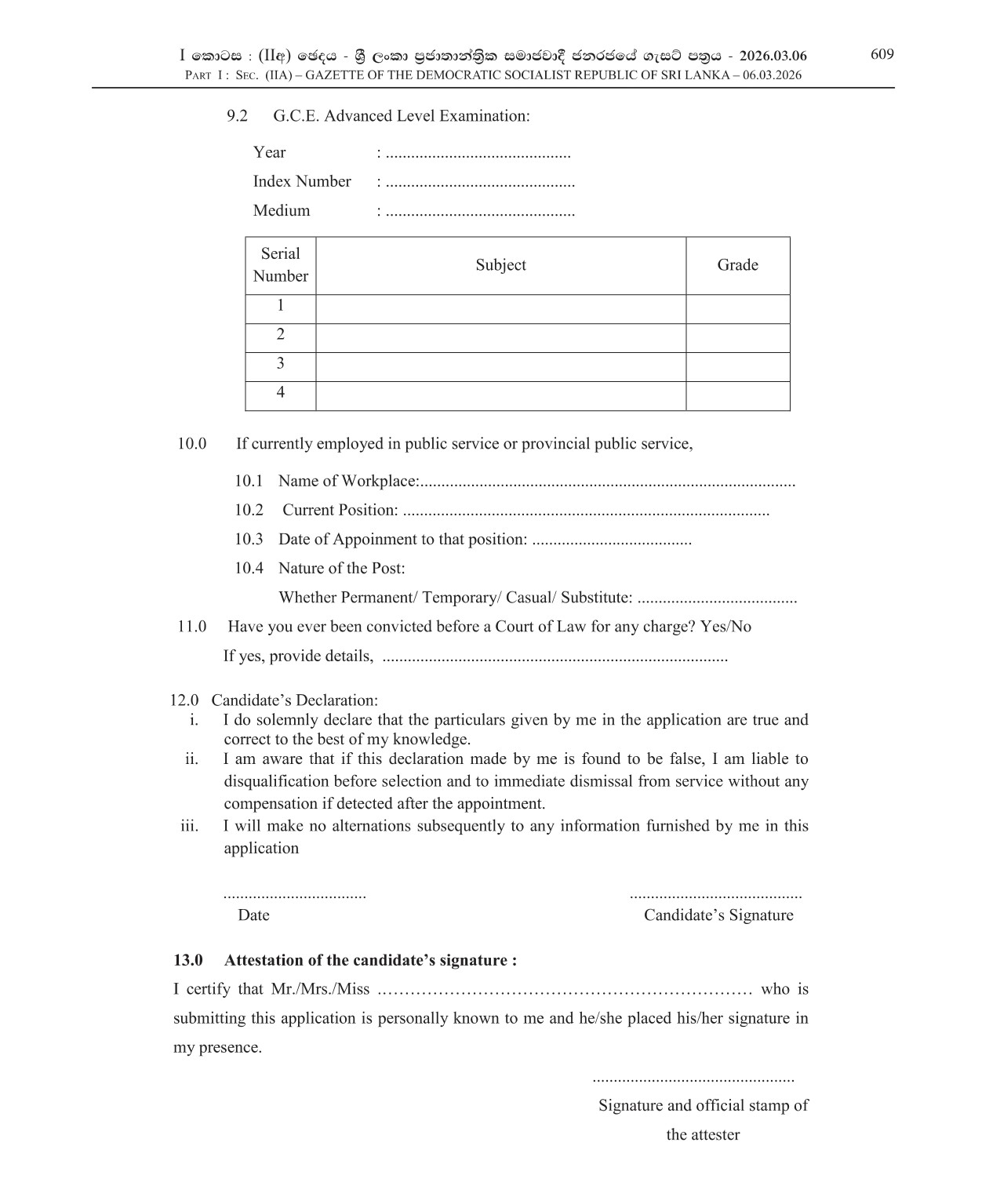 Bilingual Clerk (Open) - Department for Registration of Persons