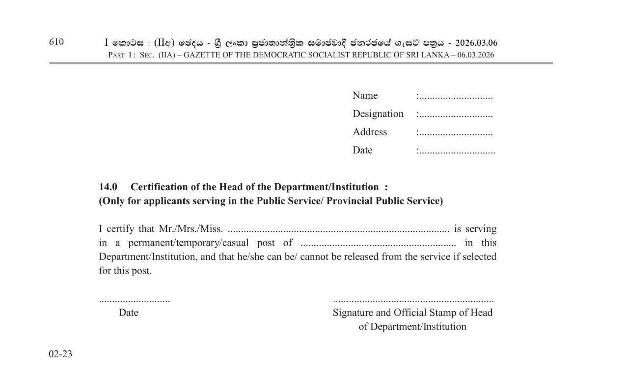 Bilingual Clerk (Open) - Department for Registration of Persons