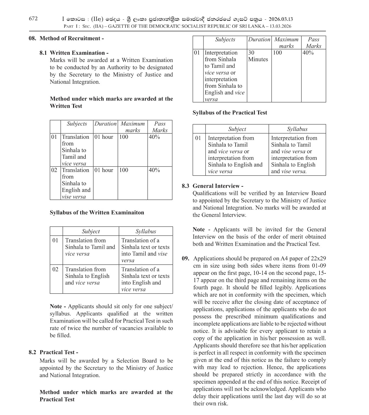 Labour Tribunal Interpreter (Open) - Ministry of Justice & National Integration