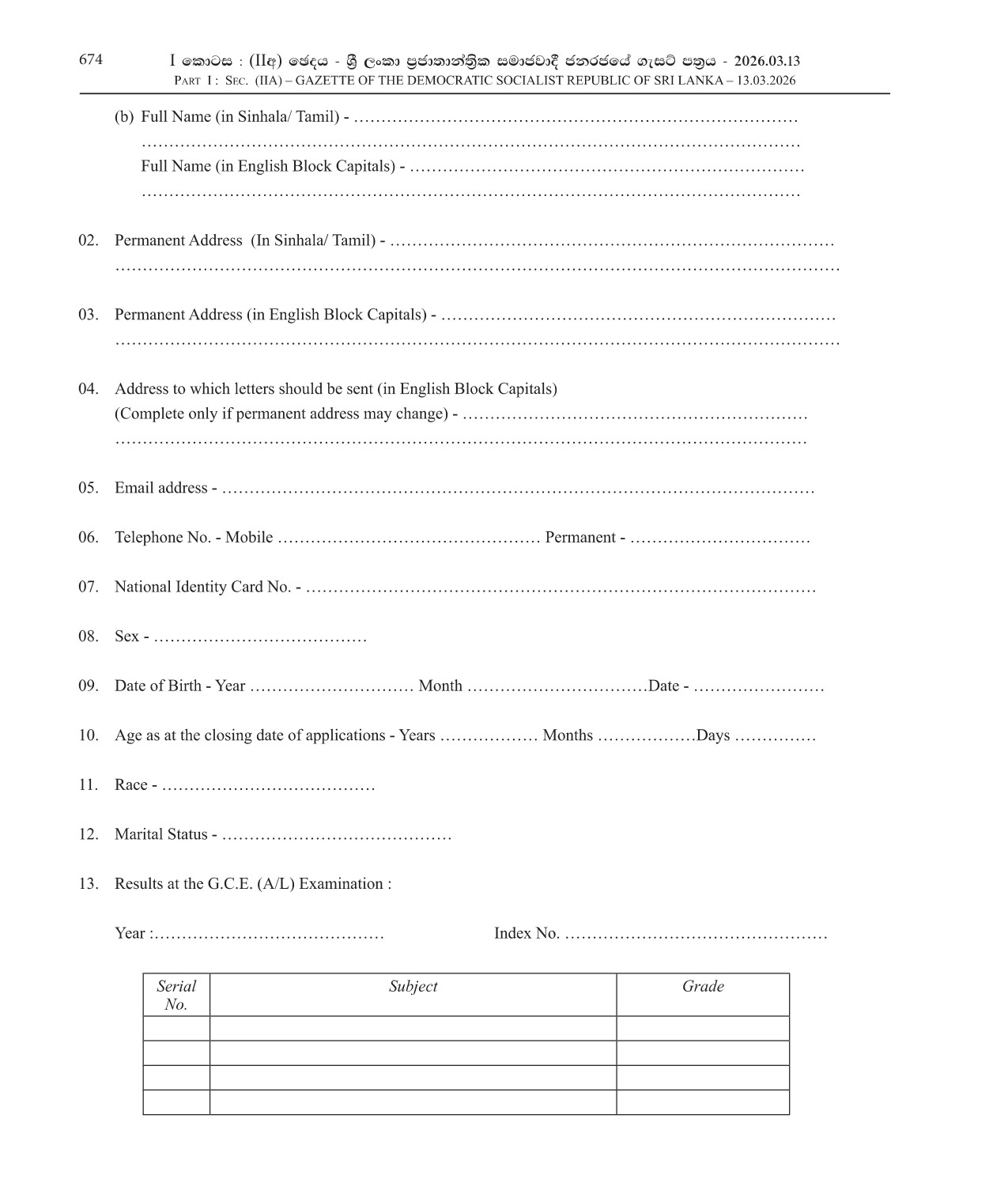 Labour Tribunal Interpreter (Open) - Ministry of Justice & National Integration