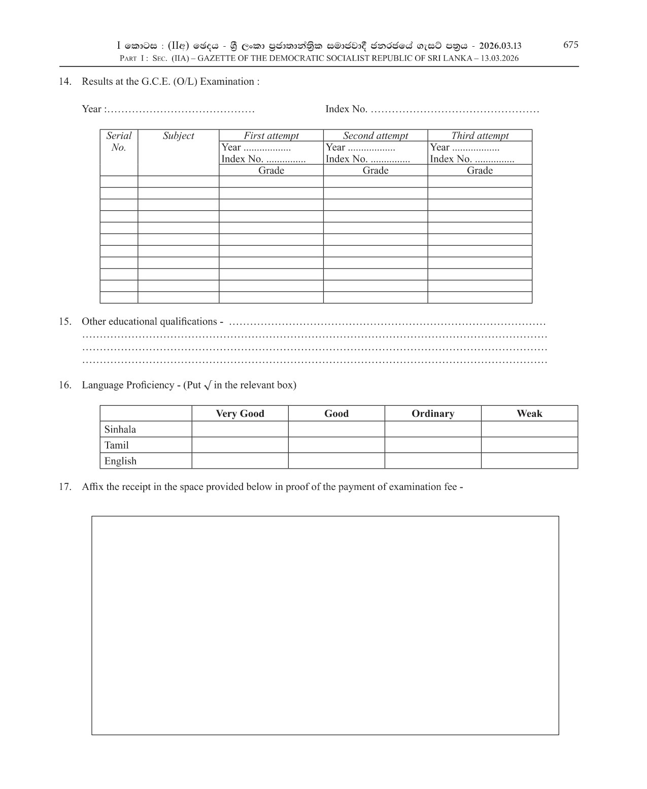 Labour Tribunal Interpreter (Open) - Ministry of Justice & National Integration
