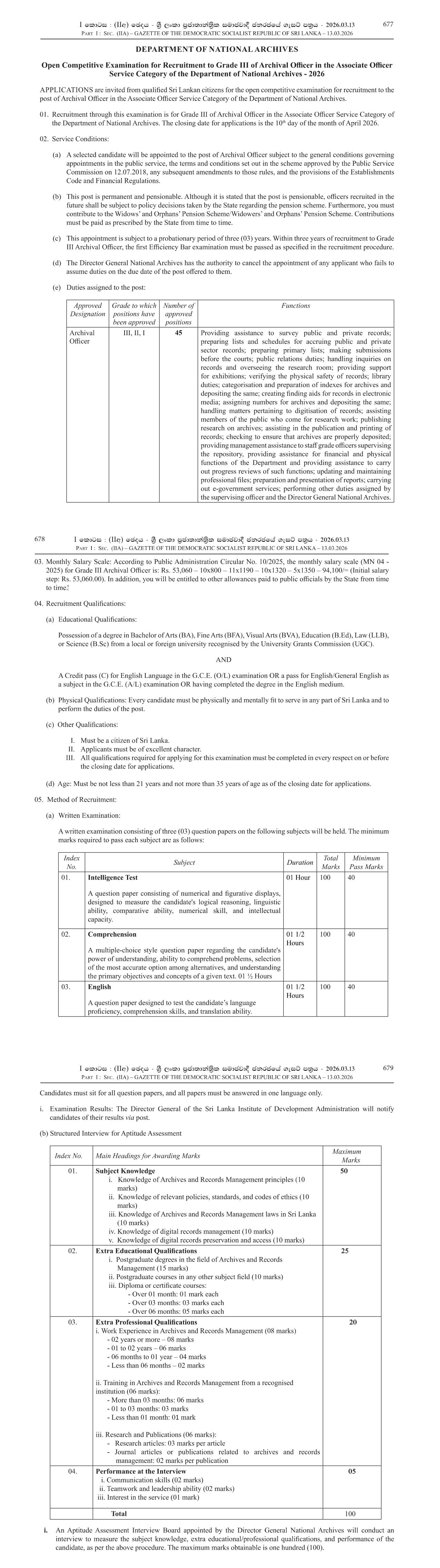Archival Officer (Open) - Department of National Archives