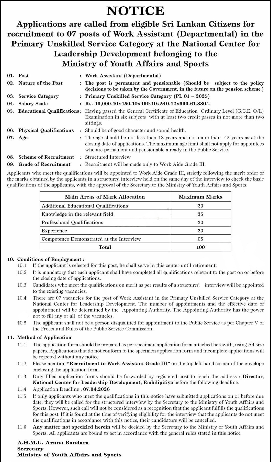 Work Assistant (Departmental) - Ministry of Youth Affairs & Sports