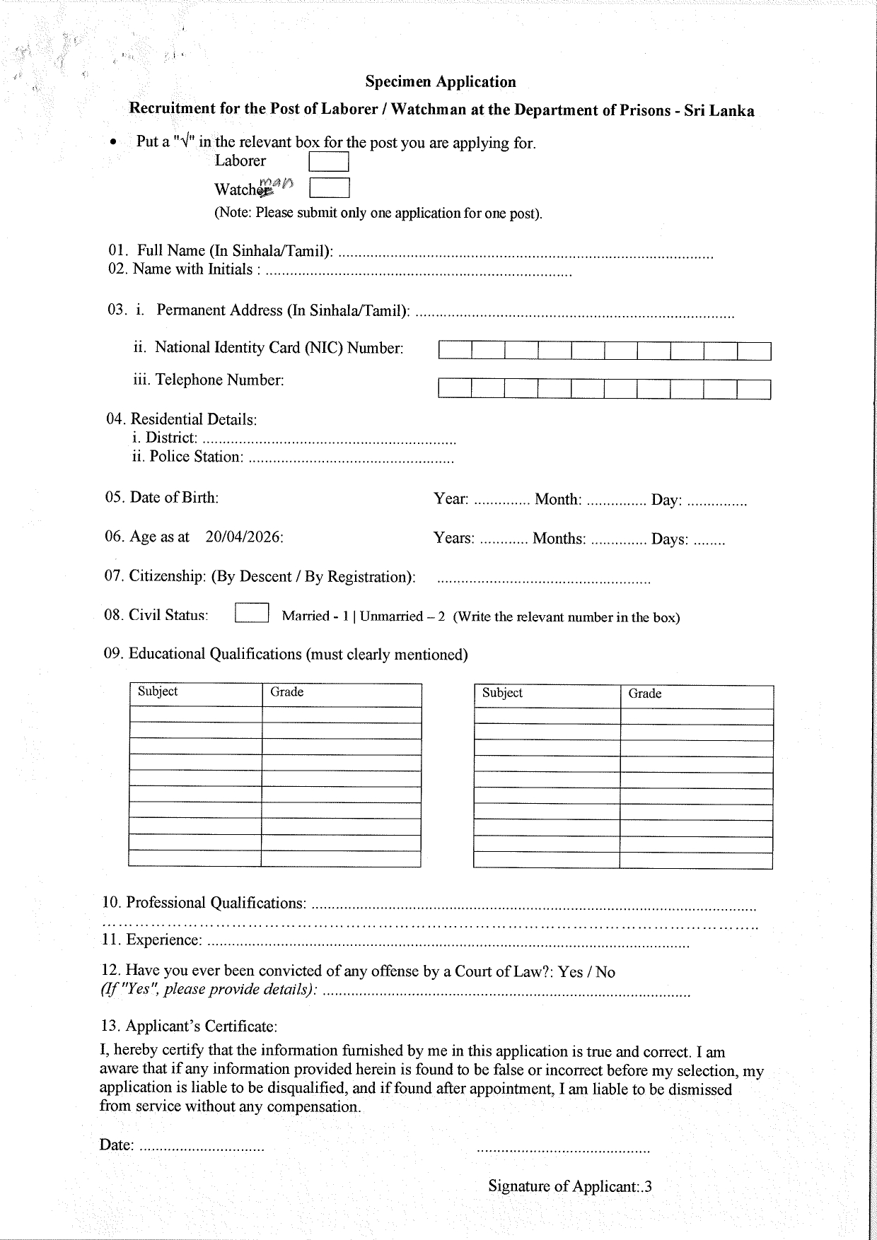 Laborer/Watchman, Water Pump Operator - Department of Prisons