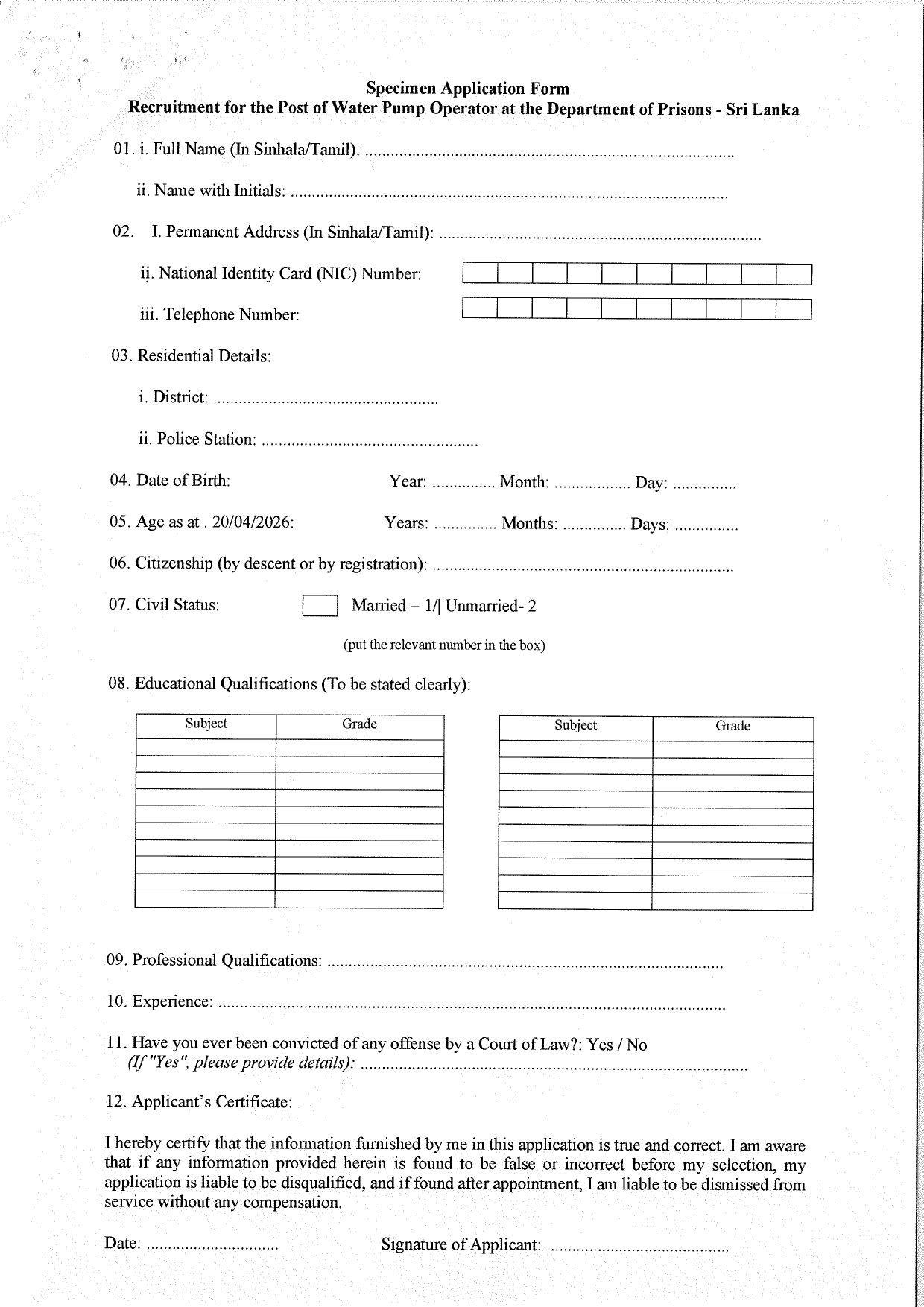 Laborer/Watchman, Water Pump Operator - Department of Prisons