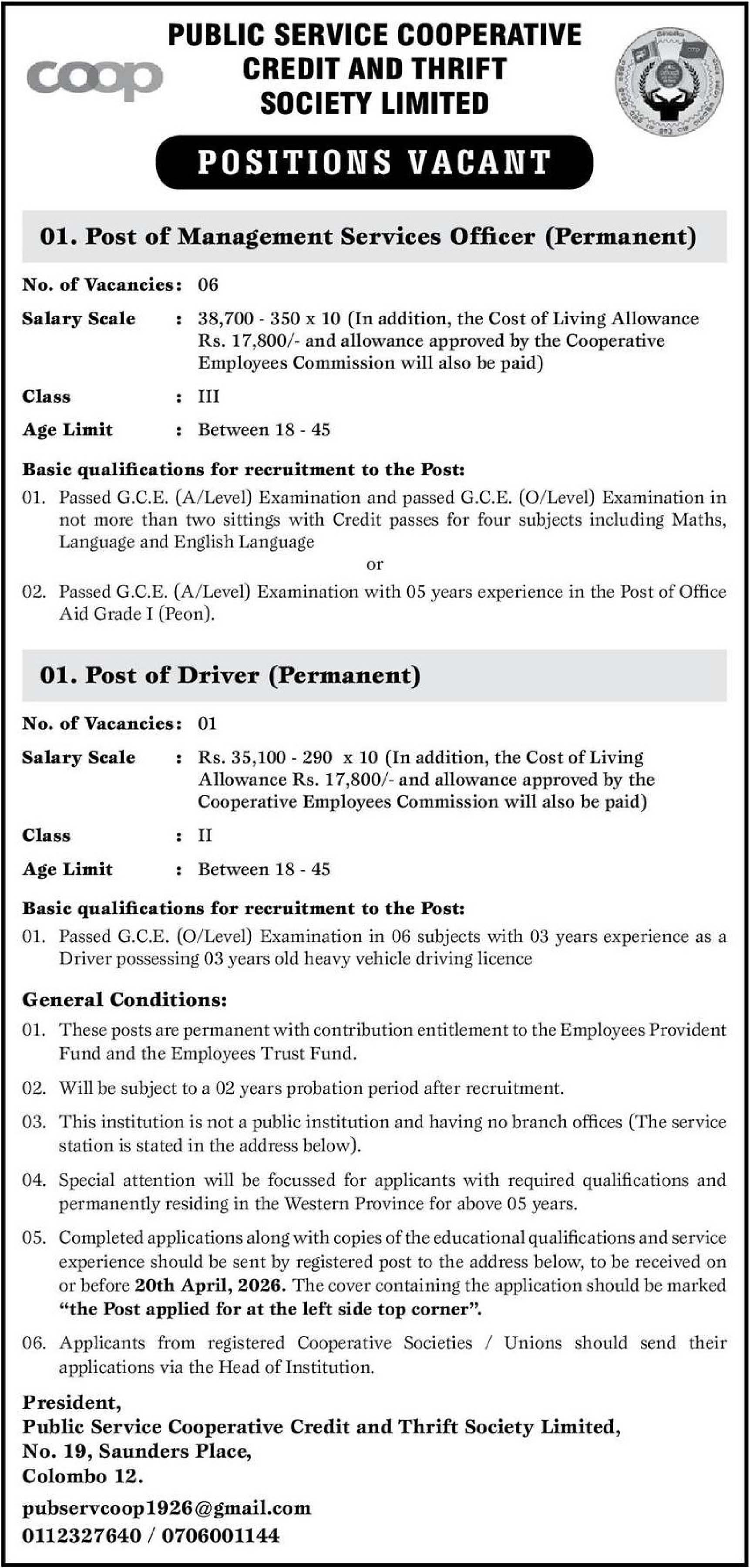 Management Services Officer, Driver - Public Service Cooperative Credit & Thrift Society Limited
