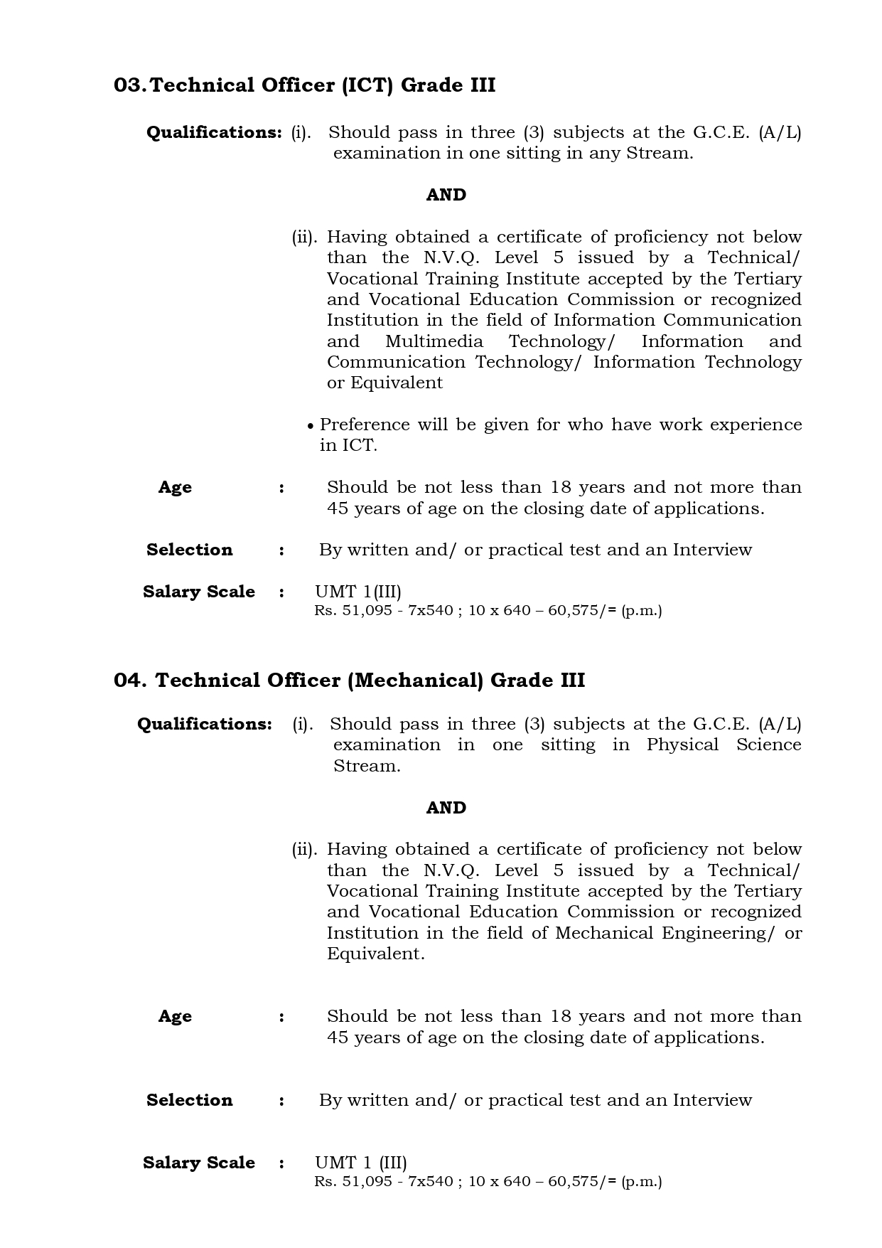 Management Assistant, Public Health Inspector, Technical Officer (Chemical, ICT, Mechanical), Draughtsman, Craft Demonstrator (Welder), Postmortem Labourer, Electrician - Sabaragamuwa University of Sri Lanka