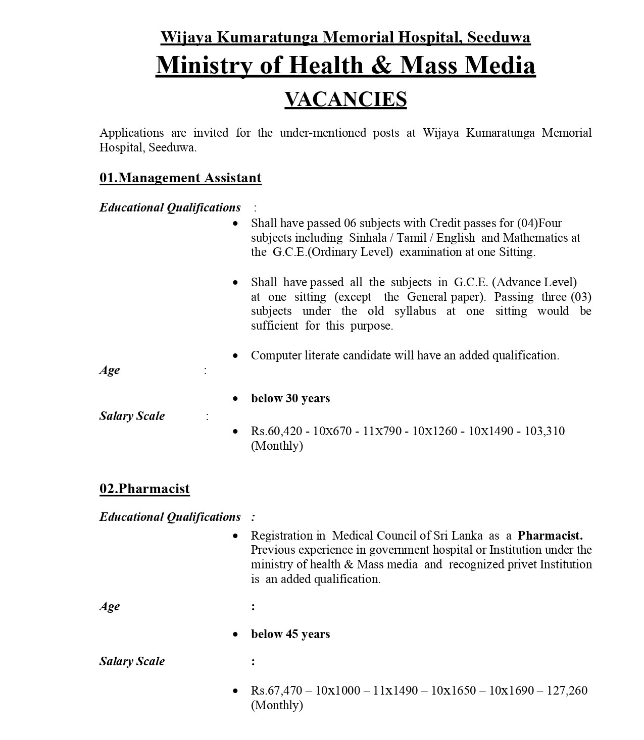 Management Assistant, Pharmacist, Cook - Wijaya Kumaratunga Memorial Hospital - Seeduwa