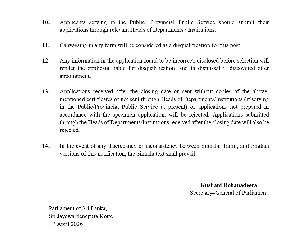 Deputy Coordinating Engineer - Parliament of Sri Lanka