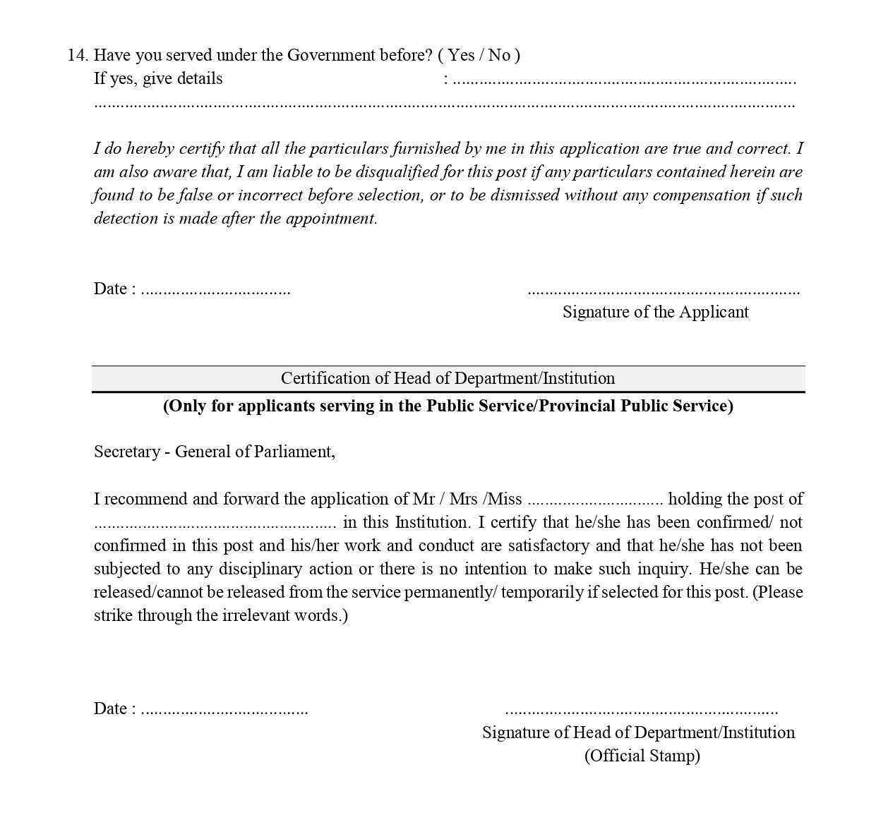 Deputy Coordinating Engineer - Parliament of Sri Lanka