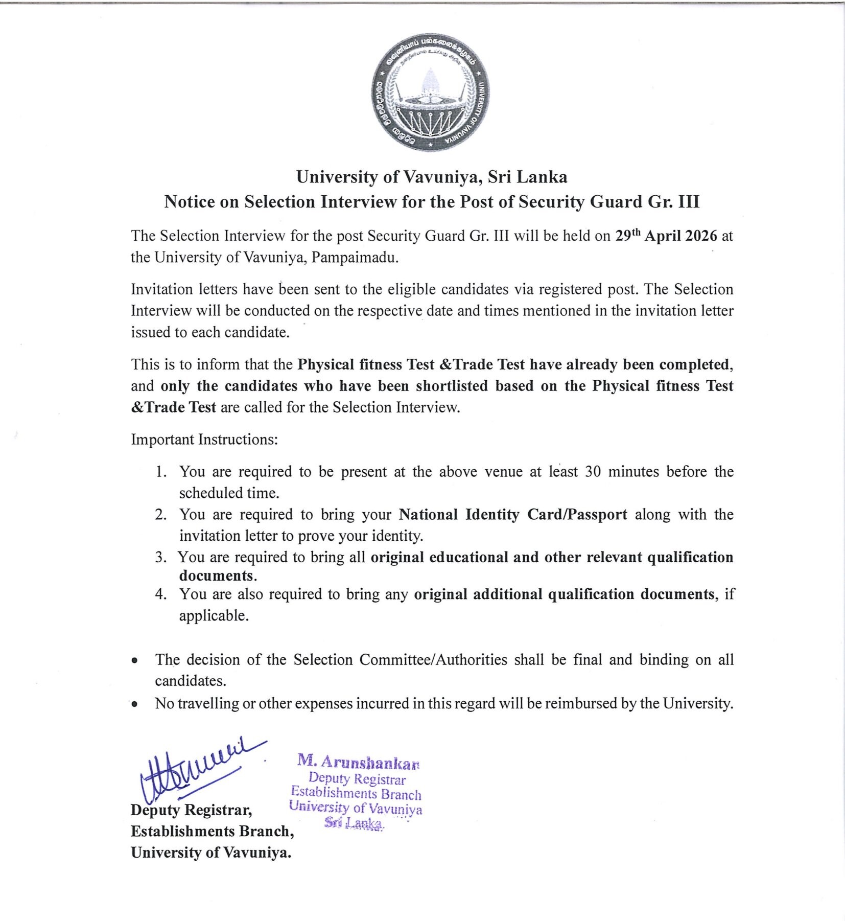 Security Guard - University of Vavuniya