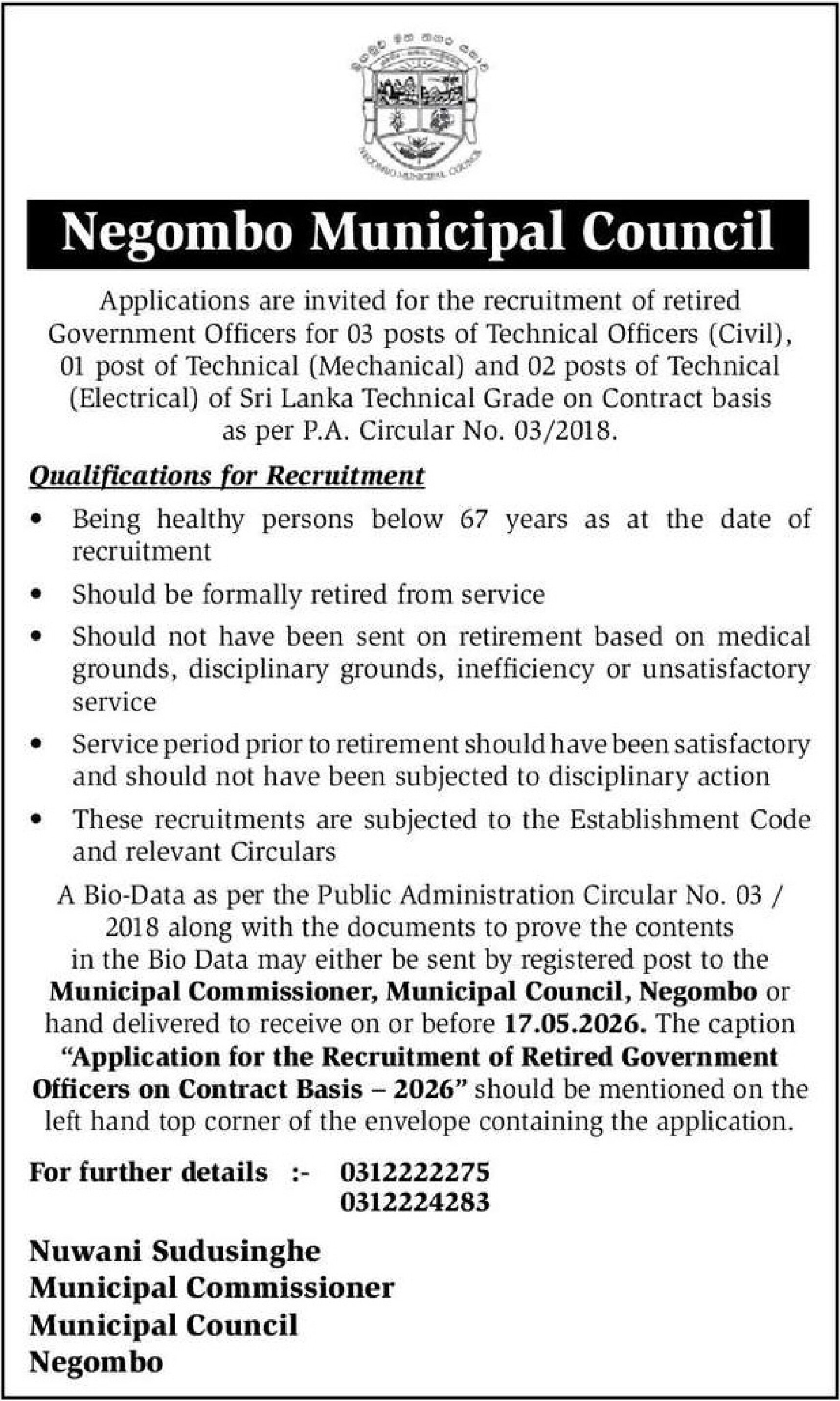 Technical Officer (Civil, Mechanical, Electrical) - Negombo Municipal Council