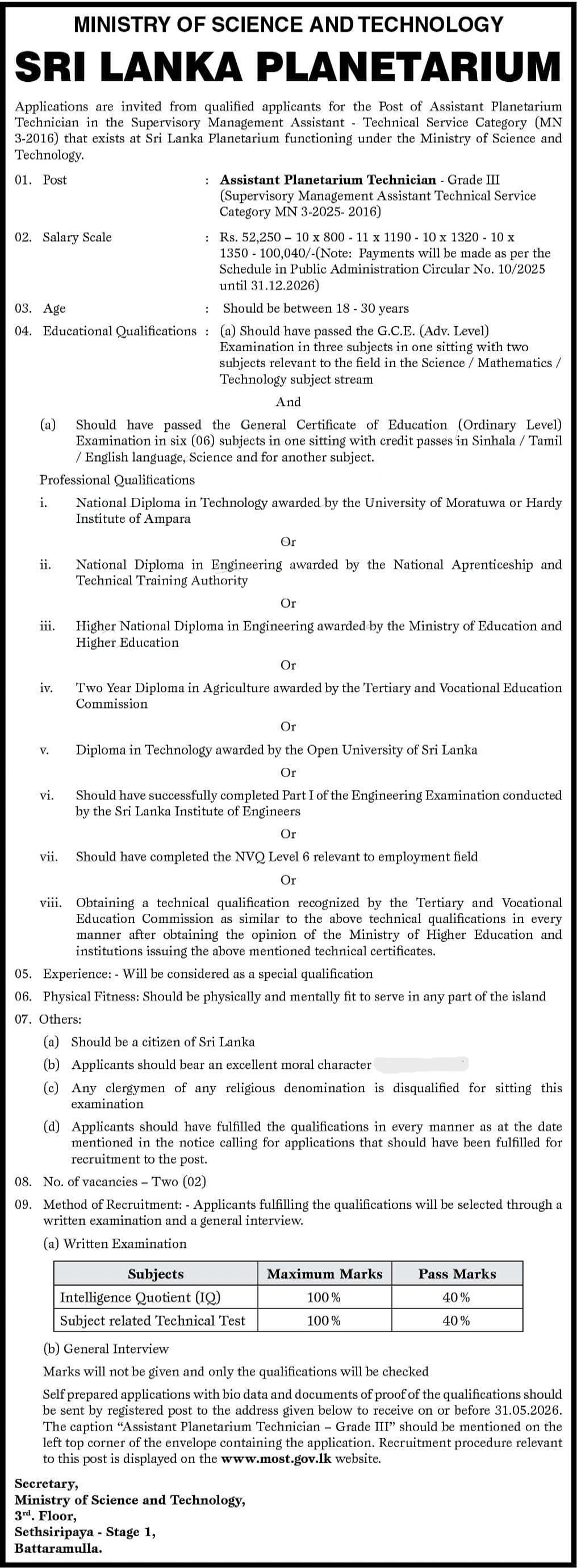 Assistant Planetarium Technician - Sri Lanka Planetarium