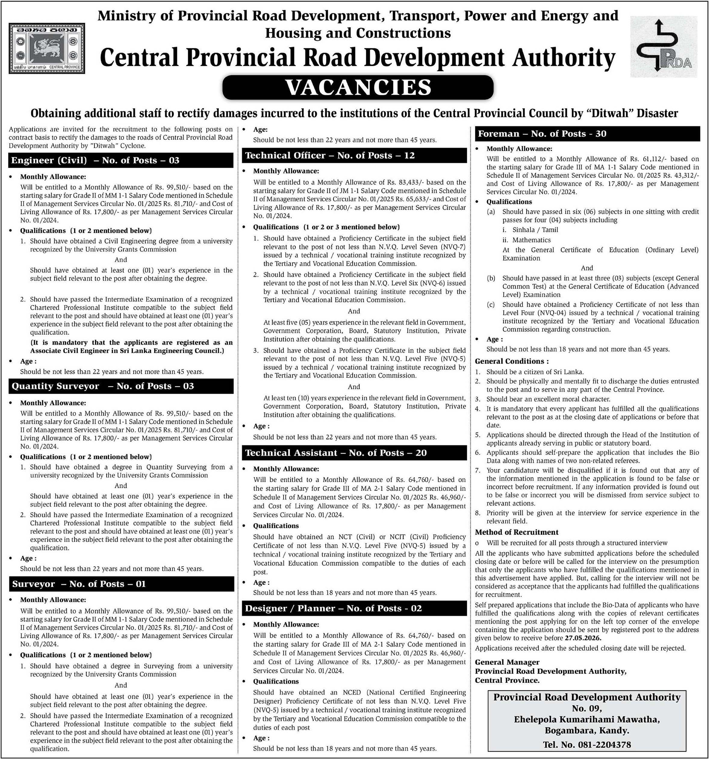 Engineer (Civil), Quantity Surveyor, Surveyor, Technical Officer (Civil), Technical Assistant, Designer/Planner, Foreman - Provincial Road Development Authority - Central Province