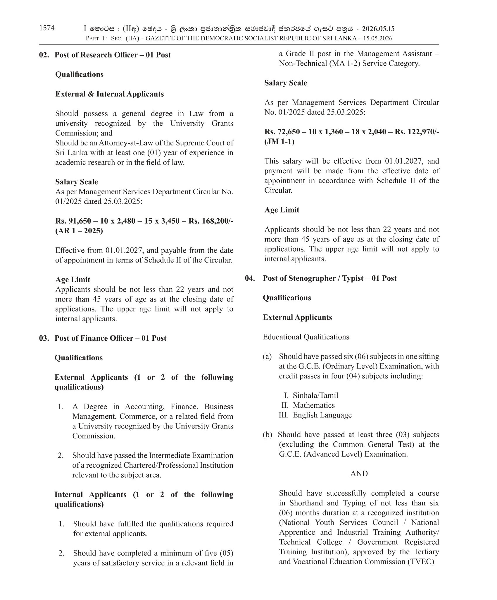 Secretary, Research Officer, Finance Officer, Stenographer/Typist - Sri Lanka Judges’ Institute