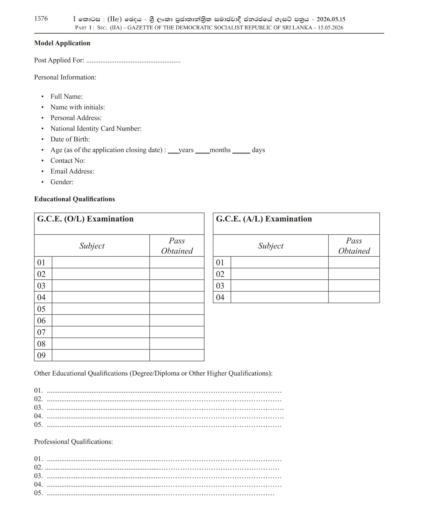 Secretary, Research Officer, Finance Officer, Stenographer/Typist - Sri Lanka Judges’ Institute