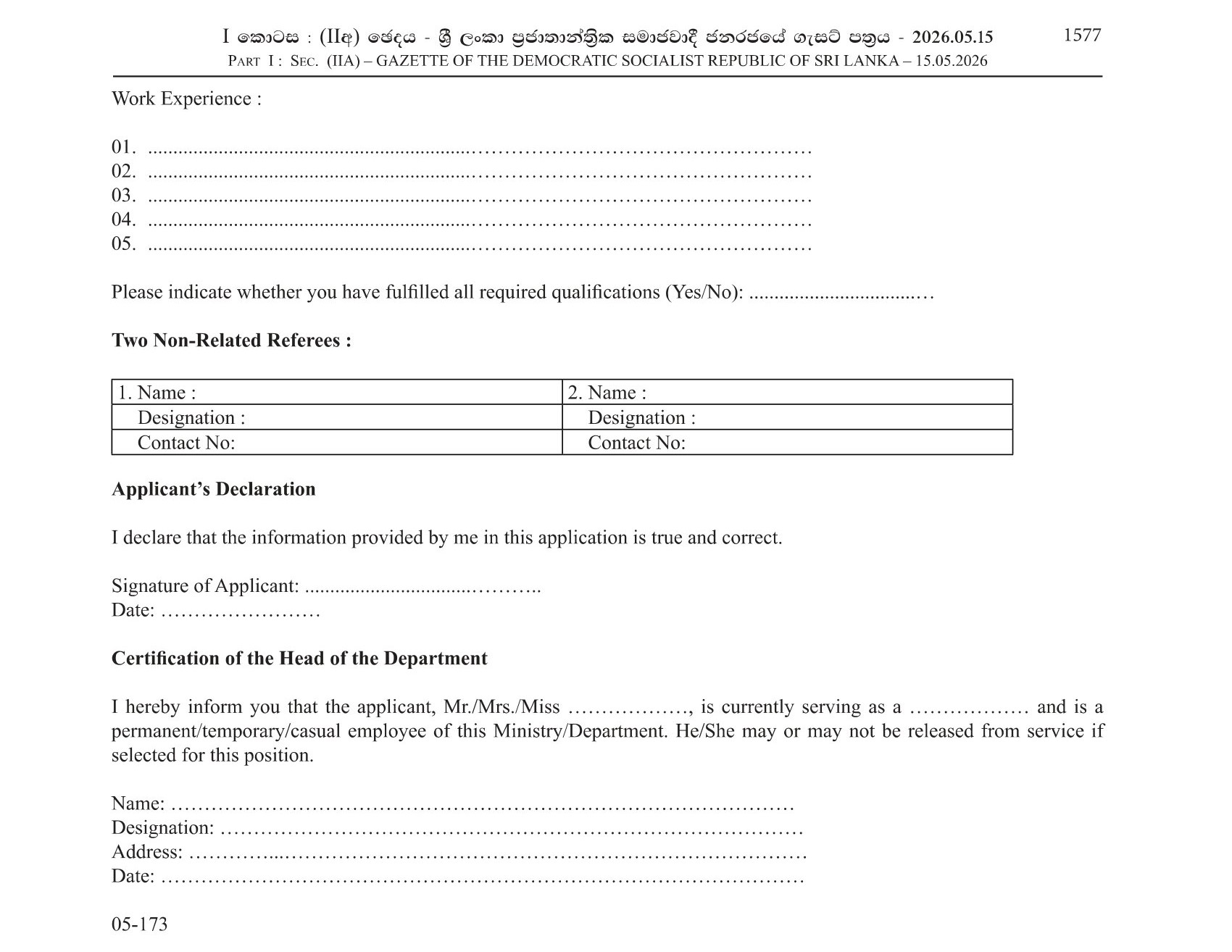 Secretary, Research Officer, Finance Officer, Stenographer/Typist - Sri Lanka Judges’ Institute