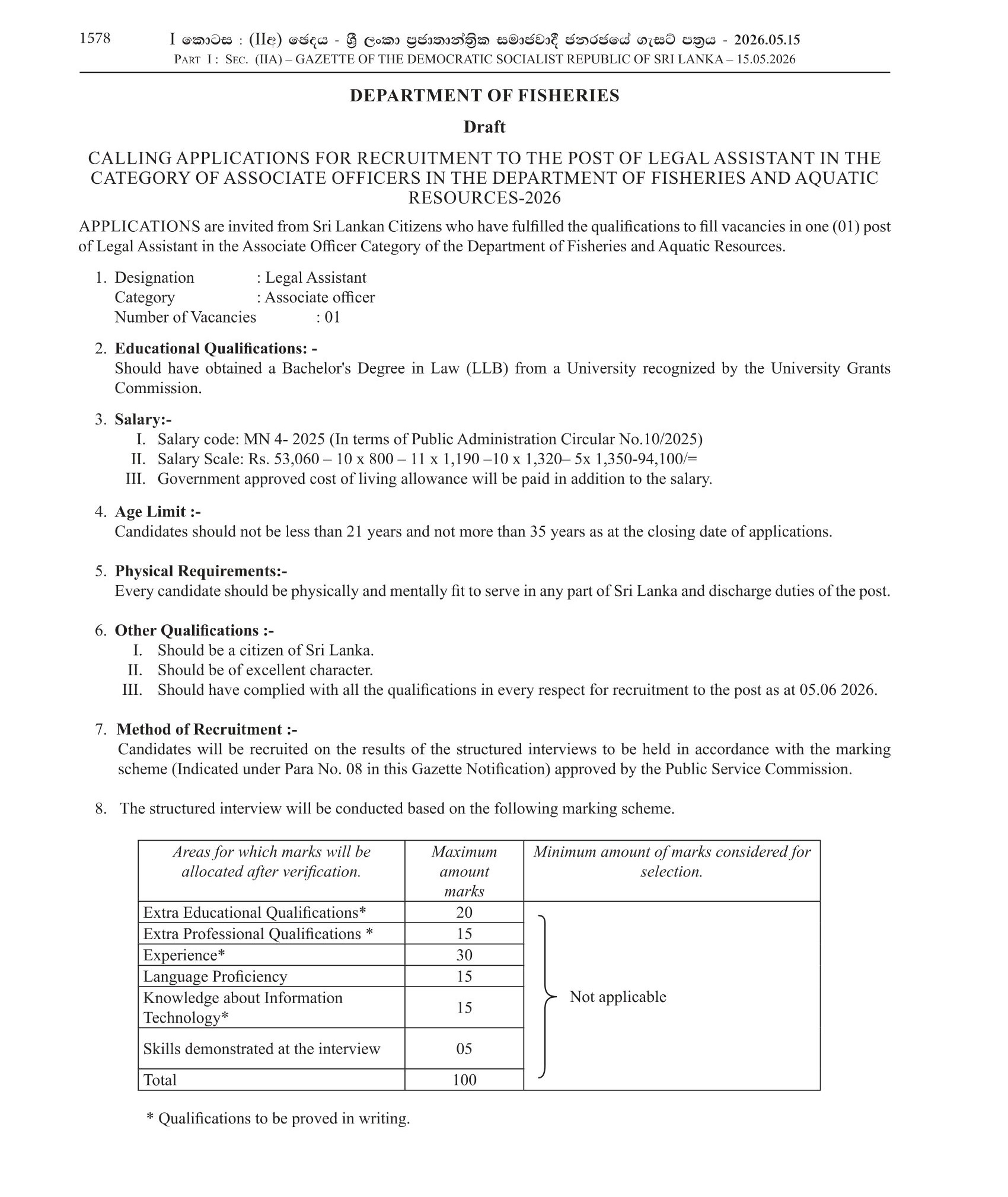 Legal Assistant - Department of Fisheries & Aquatic Resources