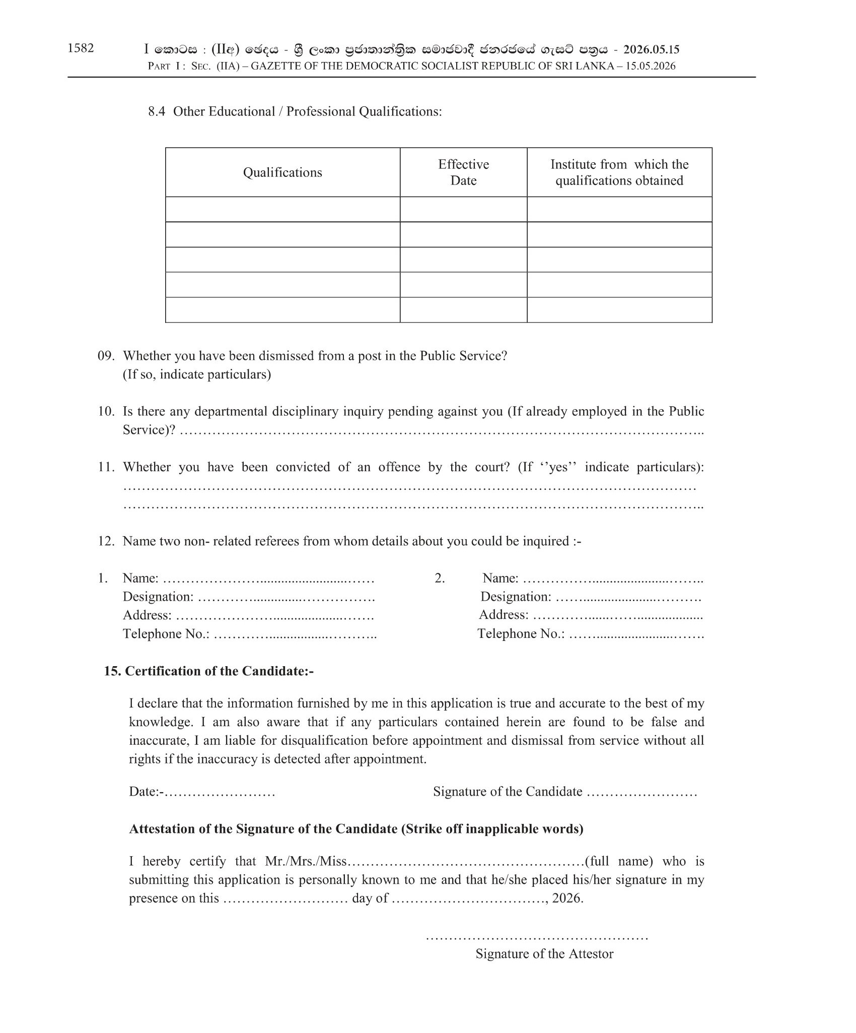 Legal Assistant - Department of Fisheries & Aquatic Resources
