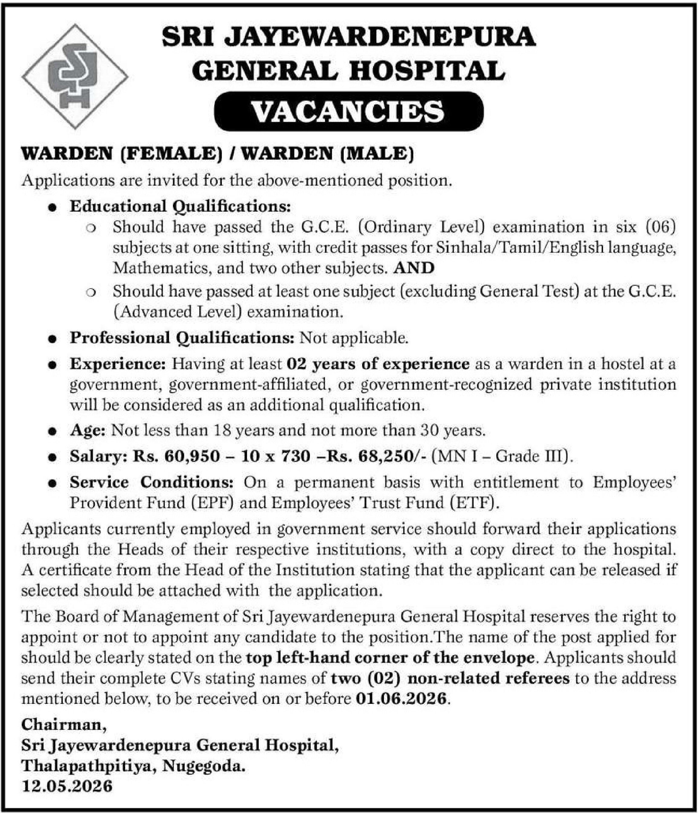 Warden (Female/Male) - Sri Jayewardenepura General Hospital
