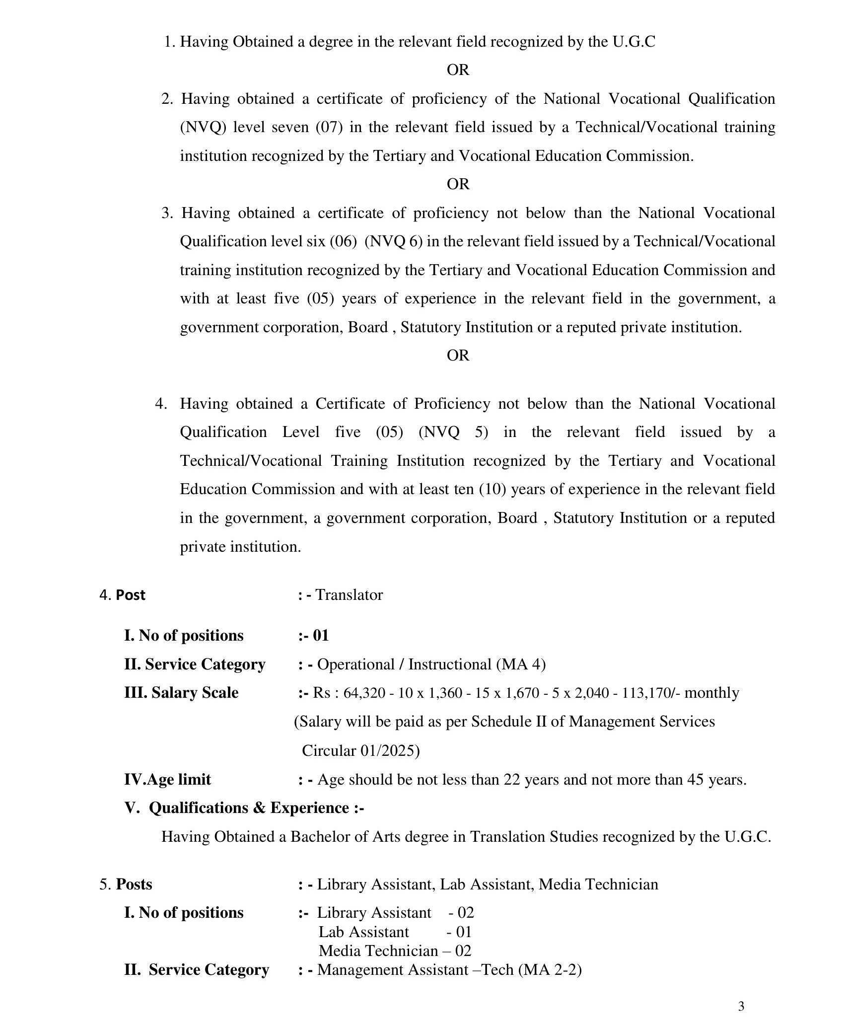 Management Assistant, Senior Lecturer, Legal Officer, Office Secretary, Translator, Library Assistant, Lab Assistant, Media Technician, Driver, Chief Cook, Computer Graphic Designer, Office Aide, Labourer - National Institute of Education