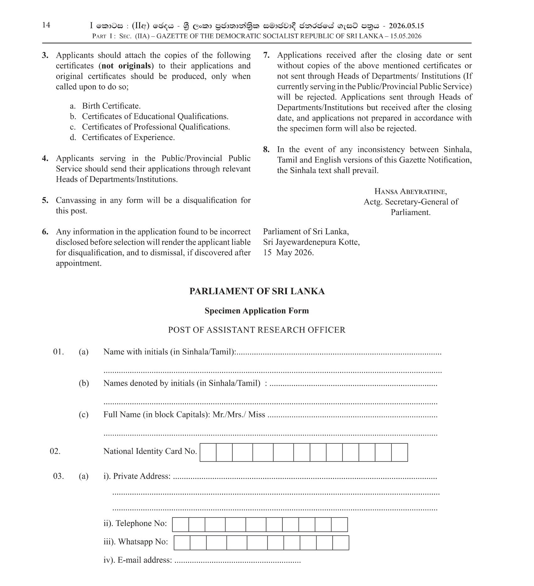 Assistant Research Officer - Parliament of Sri Lanka