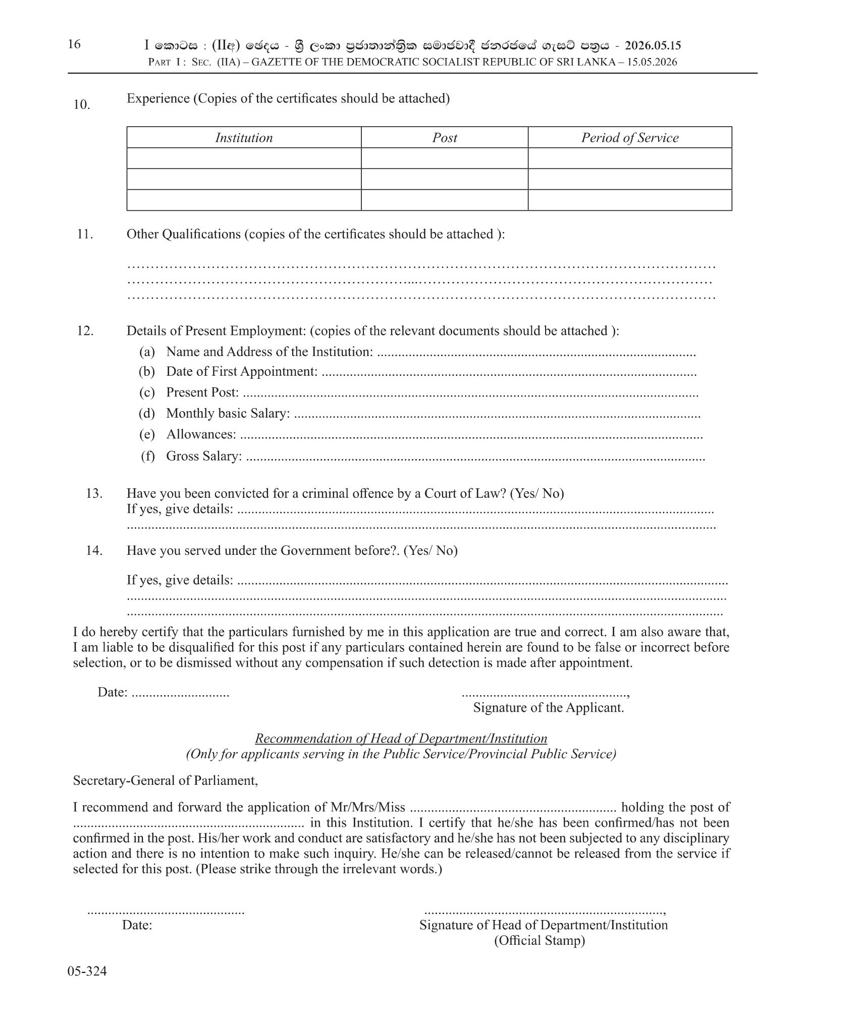Assistant Research Officer - Parliament of Sri Lanka