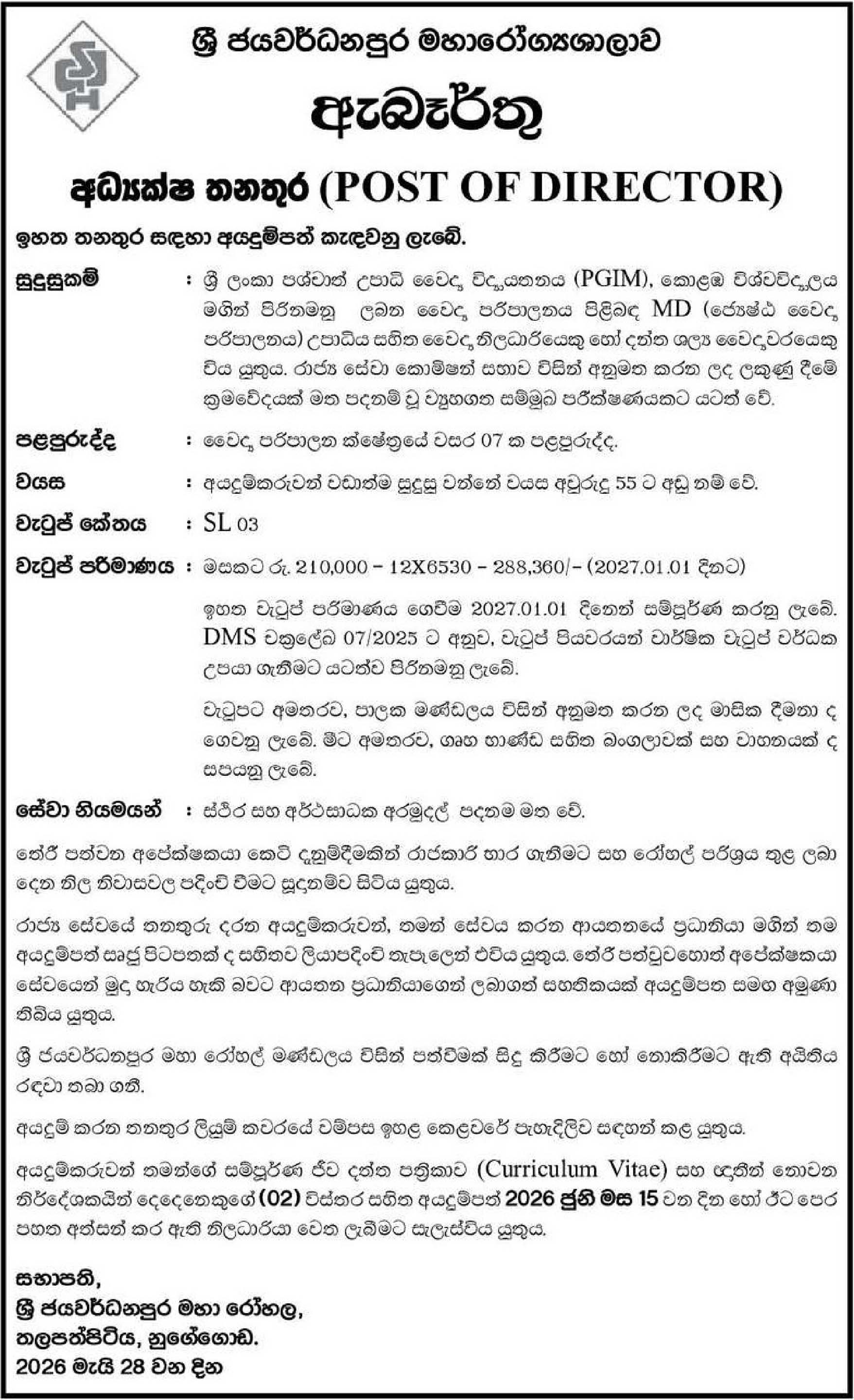 Director - Sri Jayewardenepura General Hospital