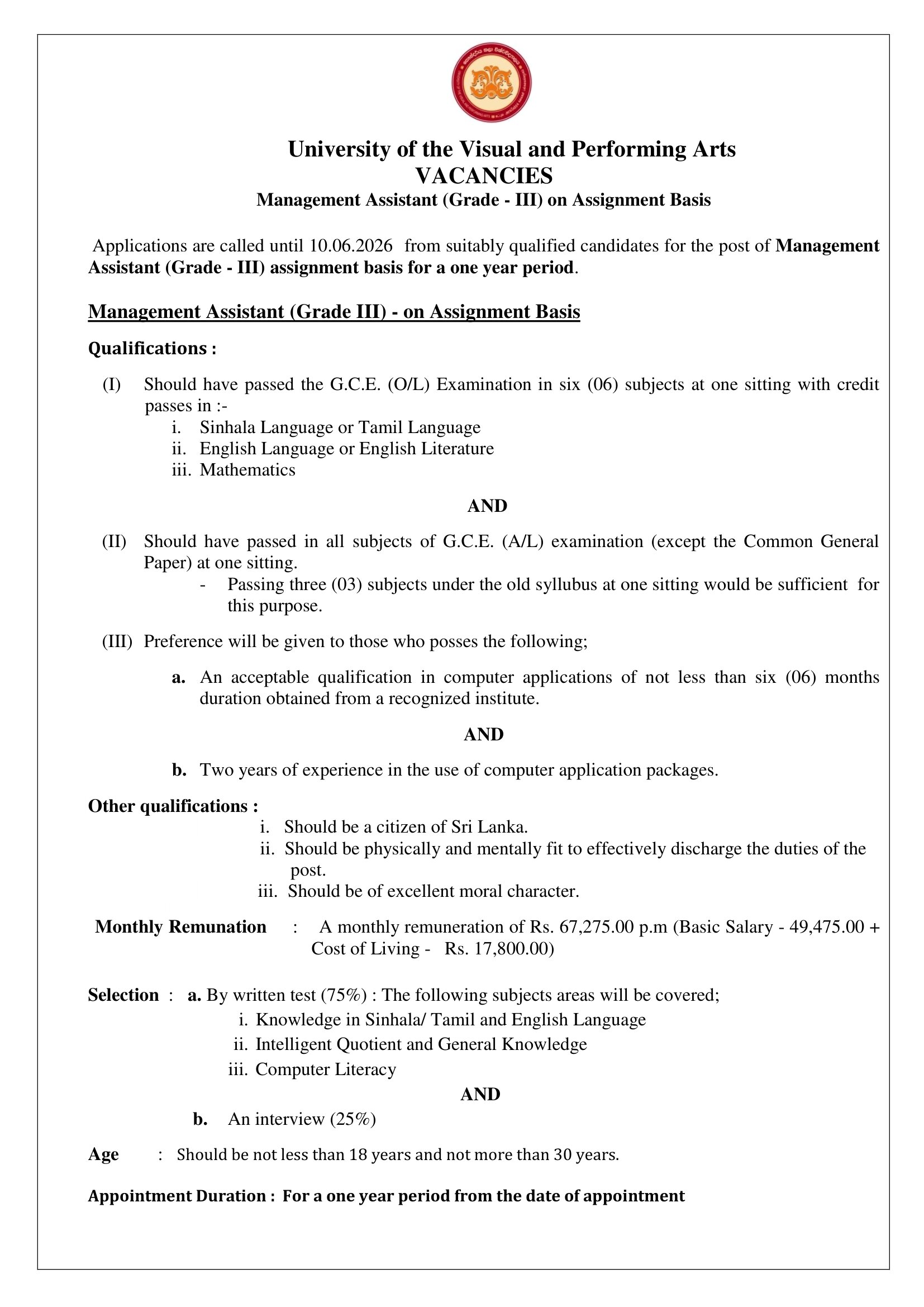 Management Assistant - University of the Visual & Performing Arts