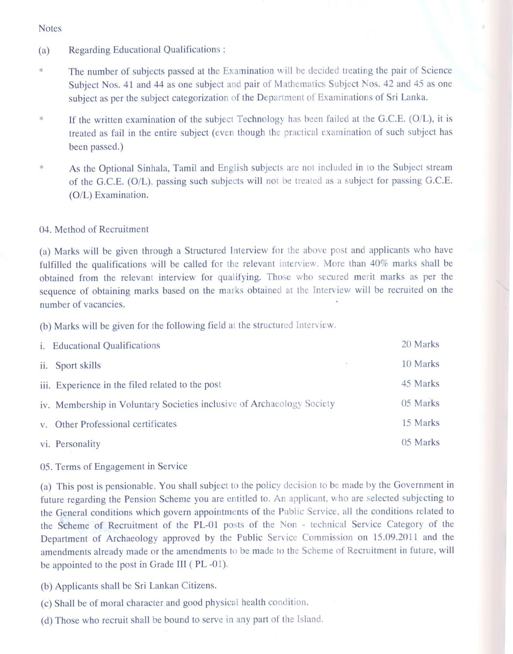 Archaeological Aide, Watcher - Department of Archaeology