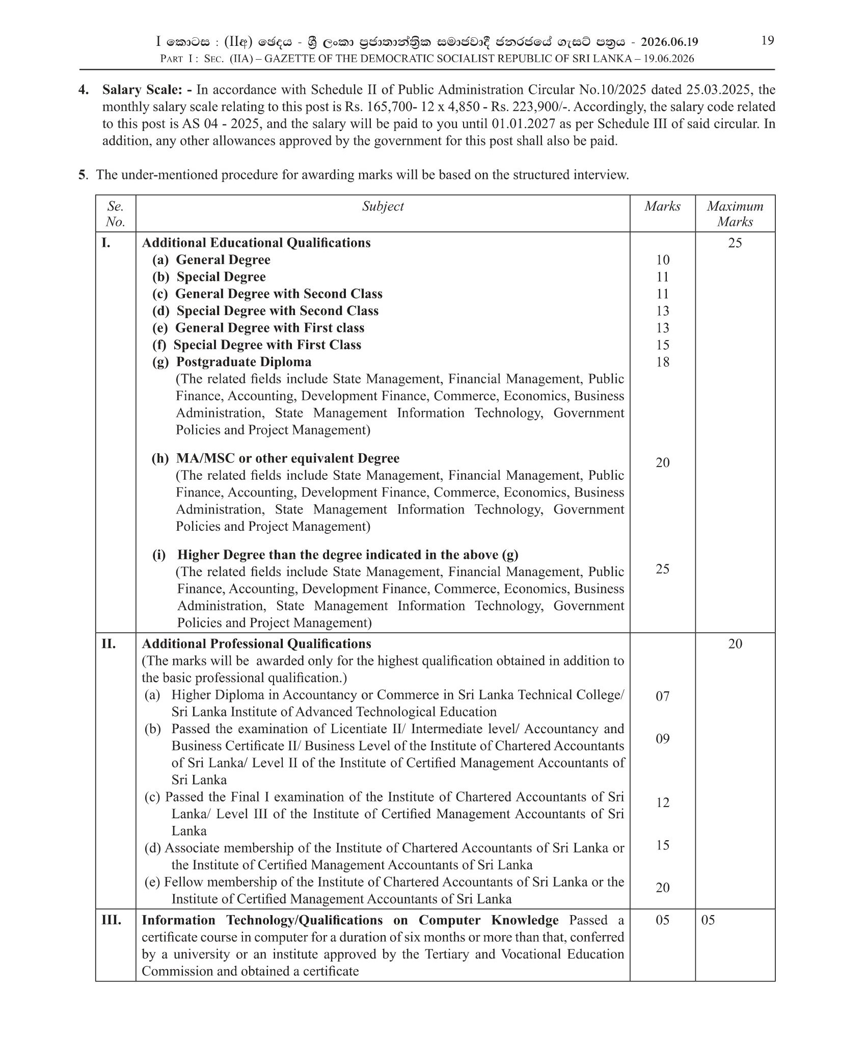 Deputy Auditor General - Audit Service Commission
