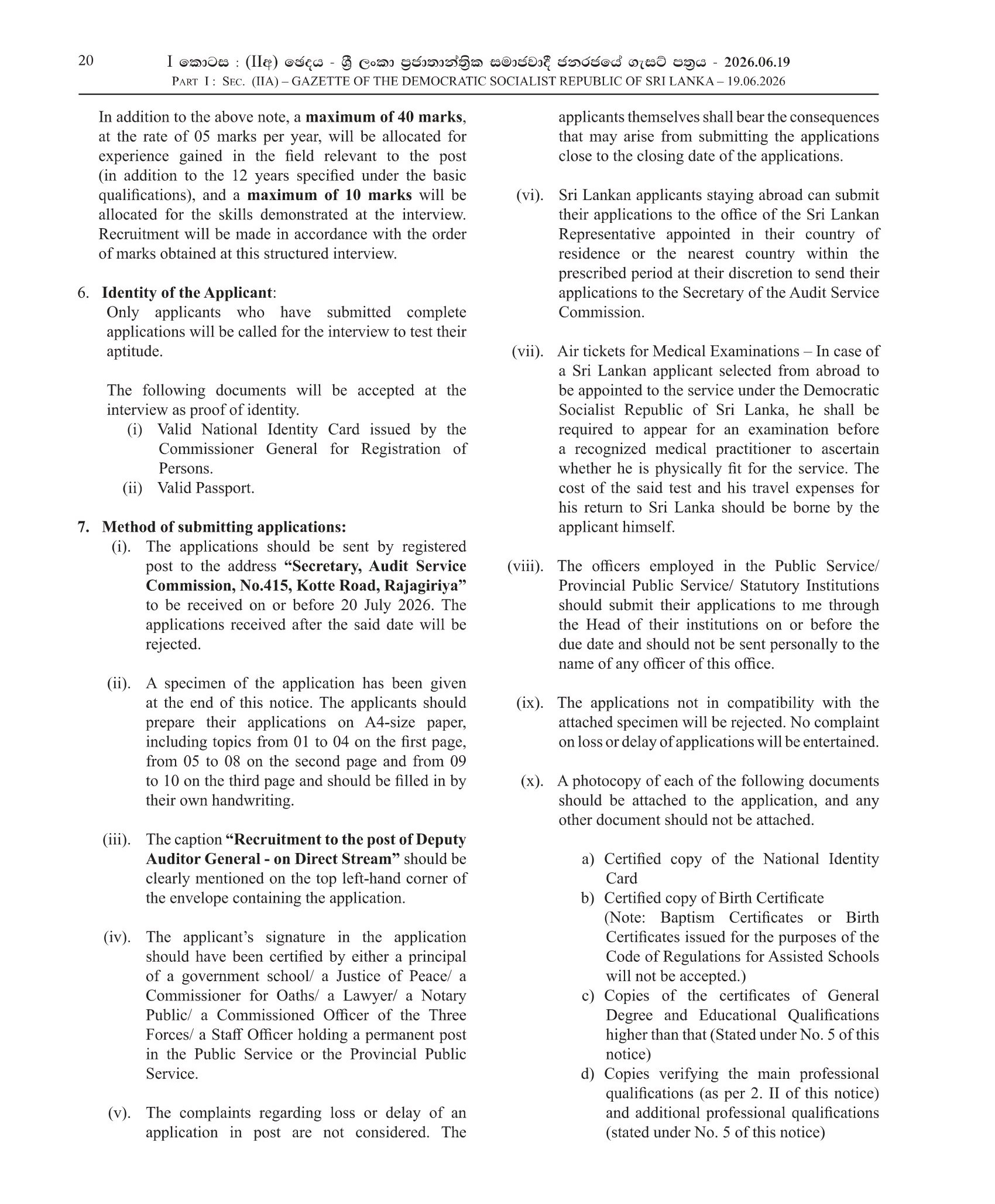Deputy Auditor General - Audit Service Commission