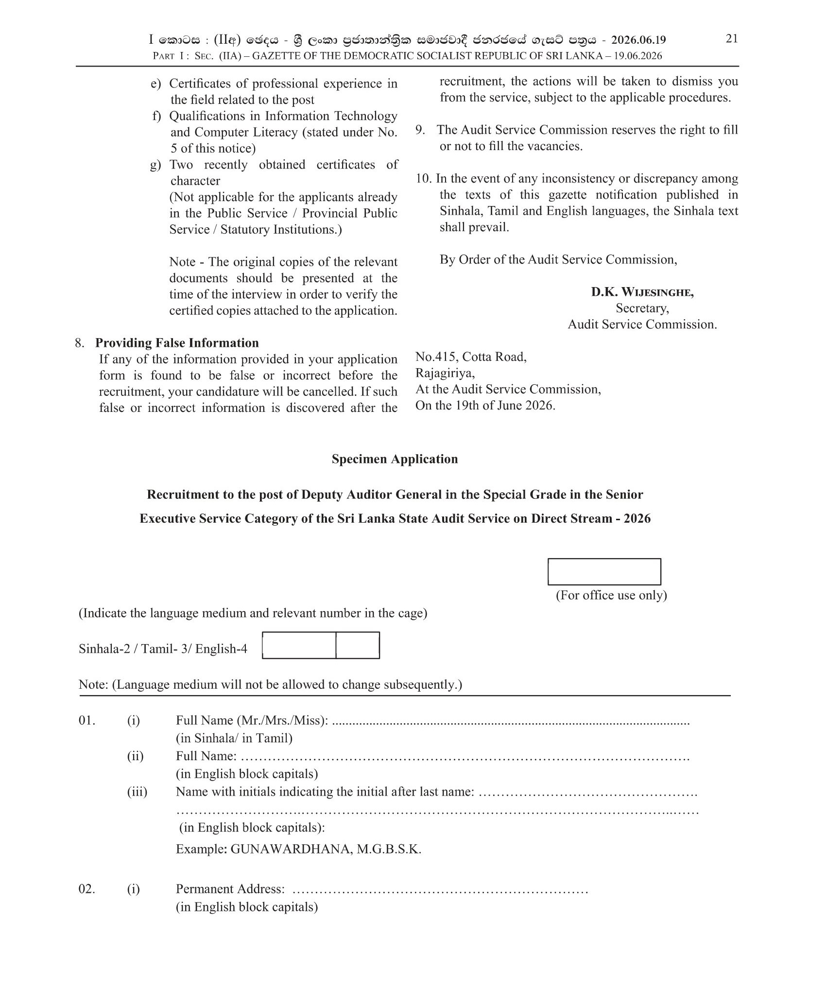 Deputy Auditor General - Audit Service Commission