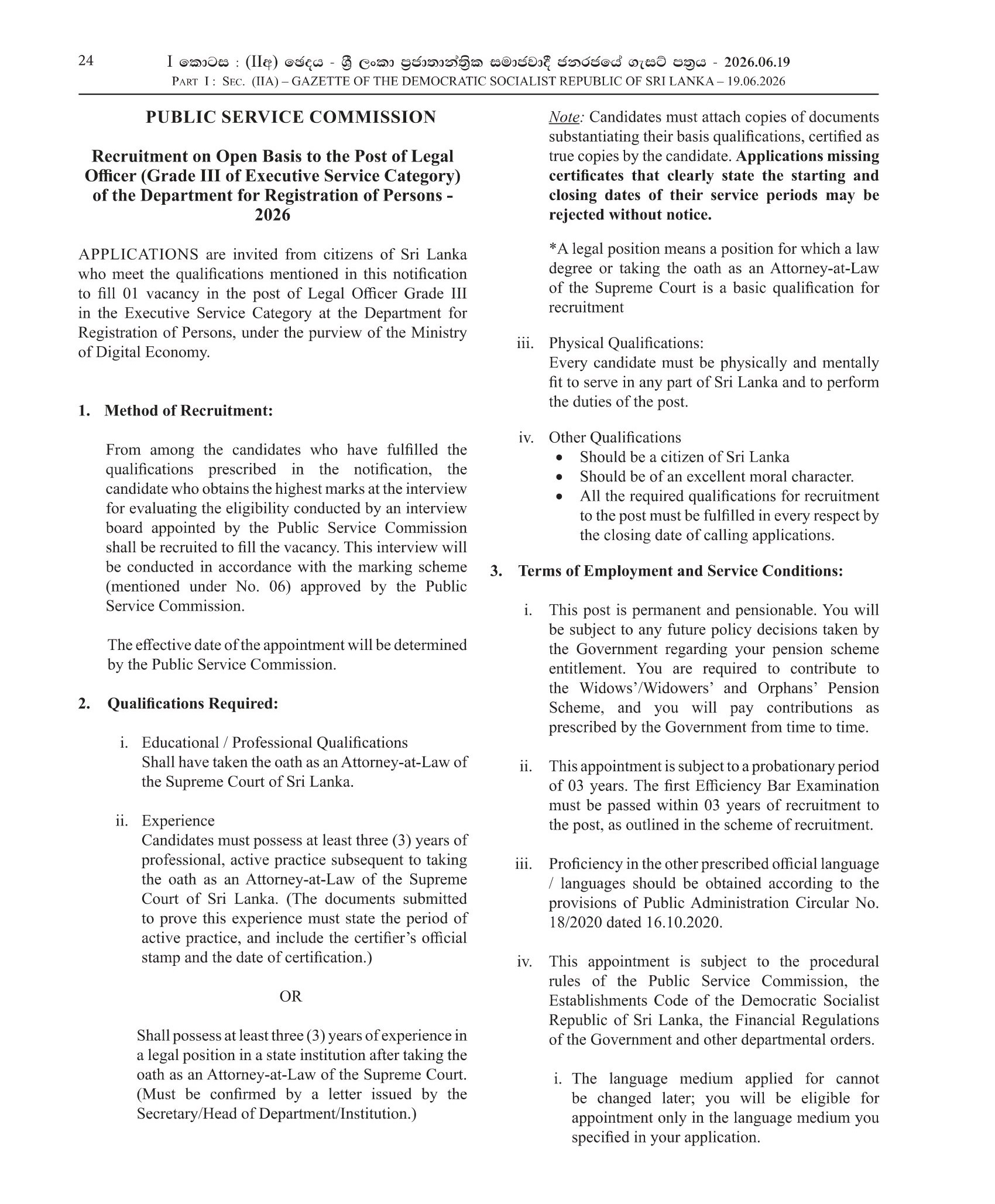 Legal Officer - Department for Registration of Persons