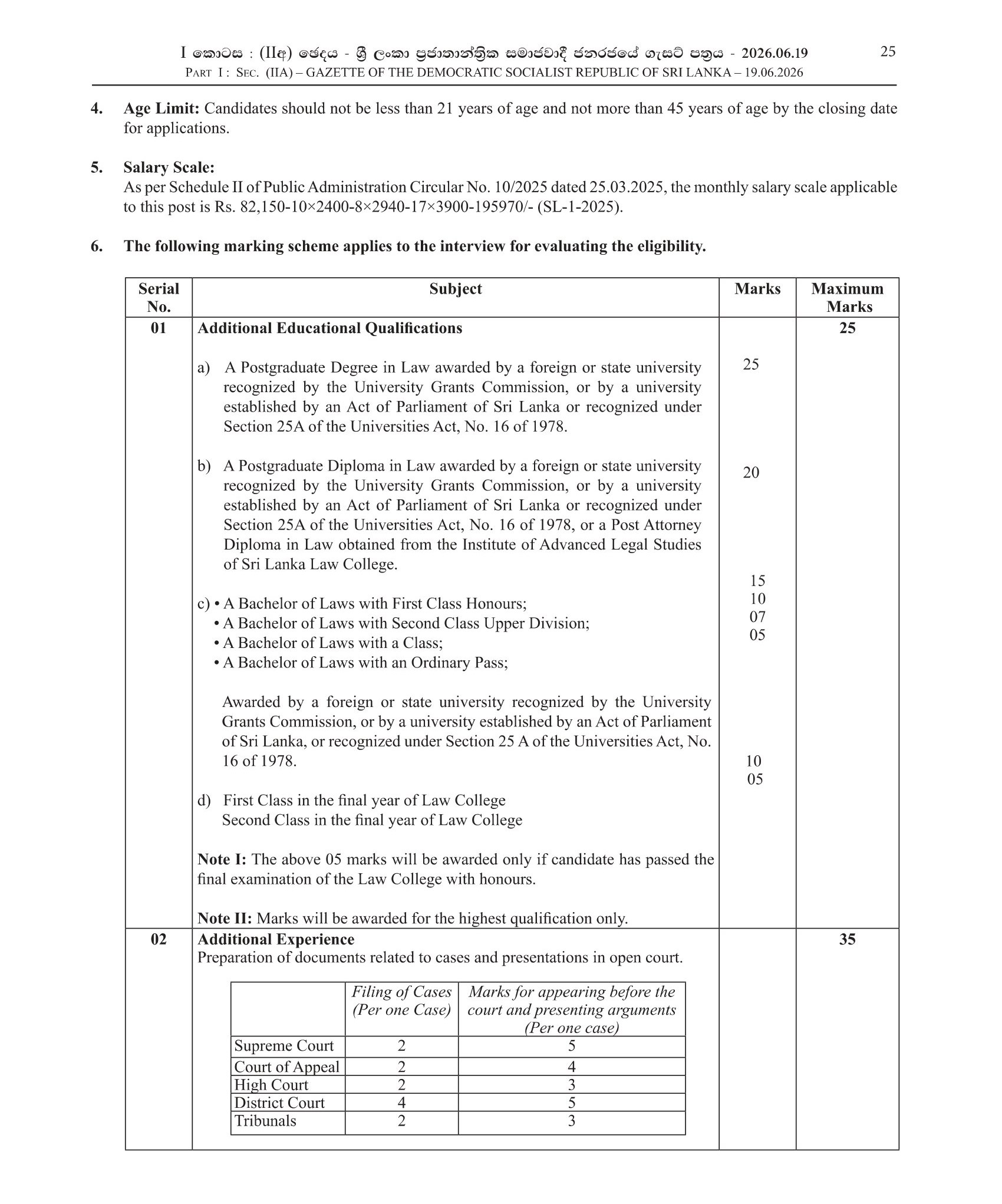 Legal Officer - Department for Registration of Persons