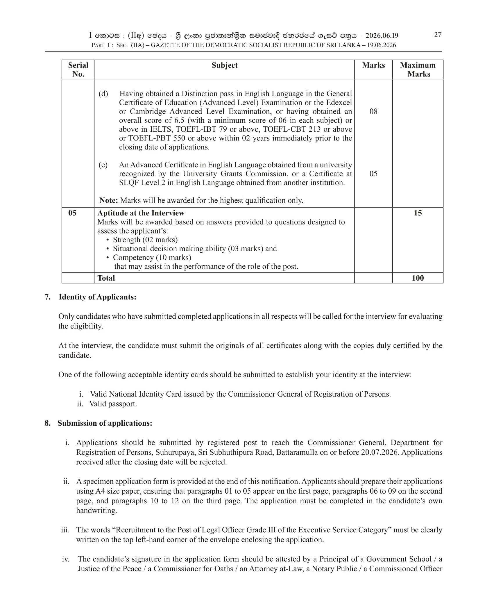 Legal Officer - Department for Registration of Persons