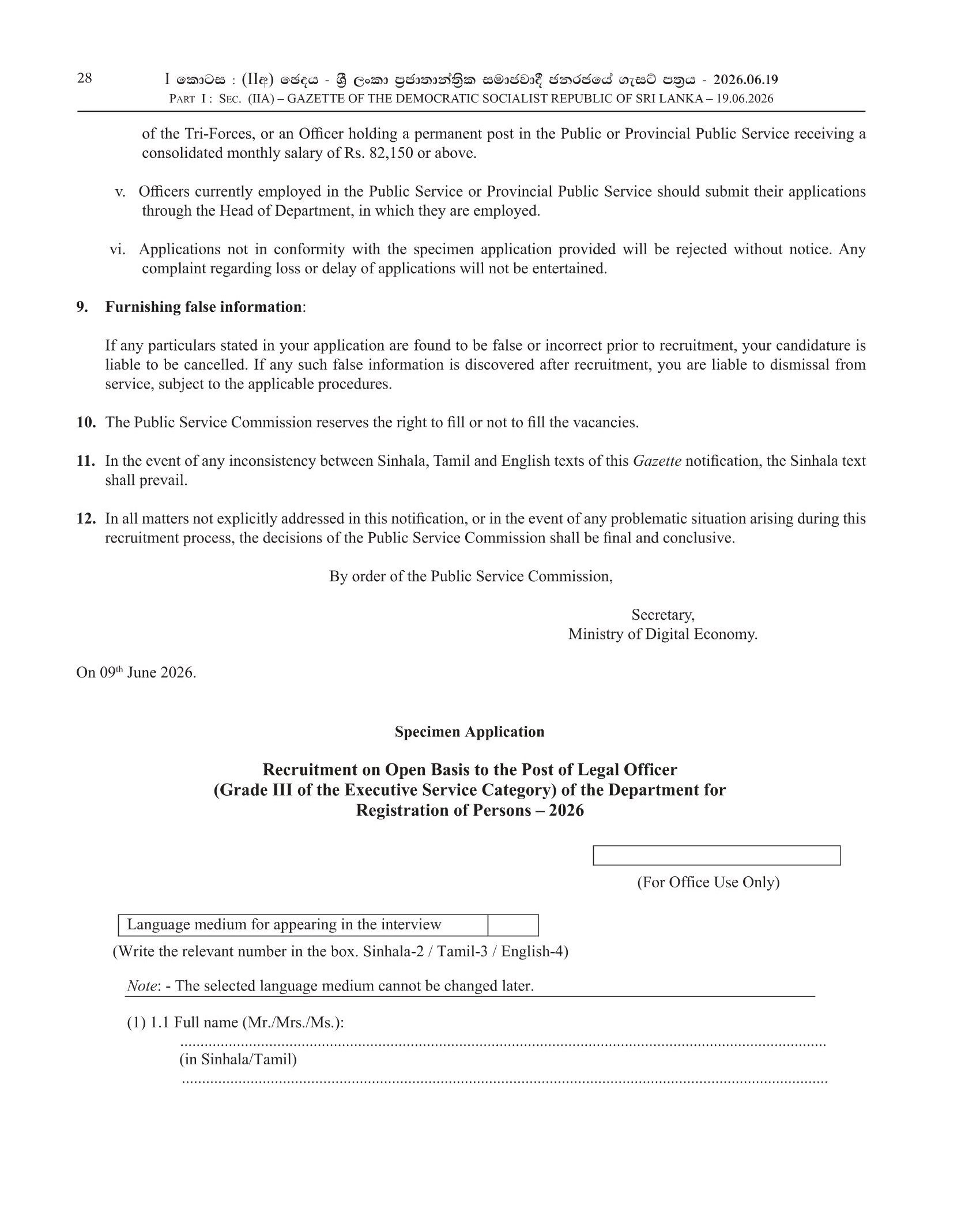 Legal Officer - Department for Registration of Persons