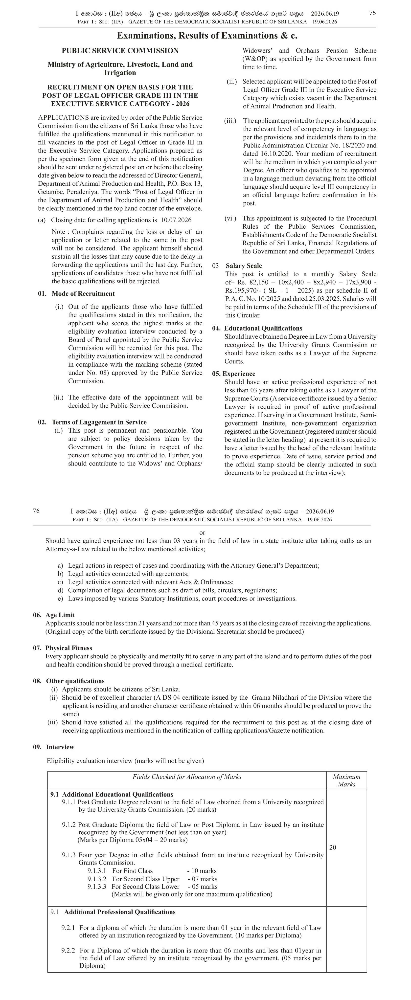 Legal Officer - Ministry of Agriculture, Livestock, Land & Irrigation