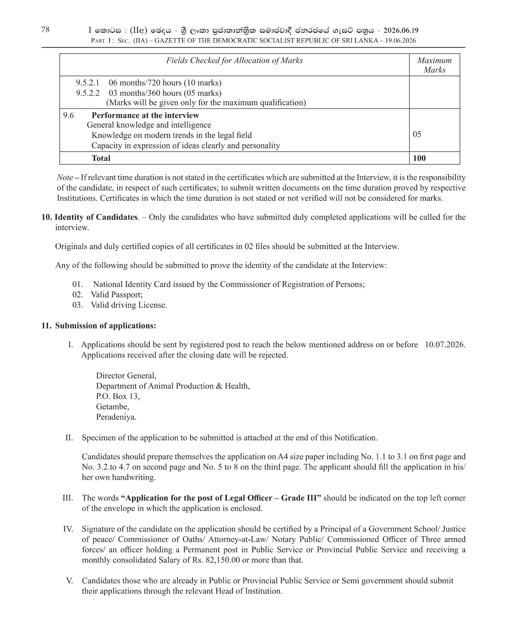 Legal Officer - Ministry of Agriculture, Livestock, Land & Irrigation