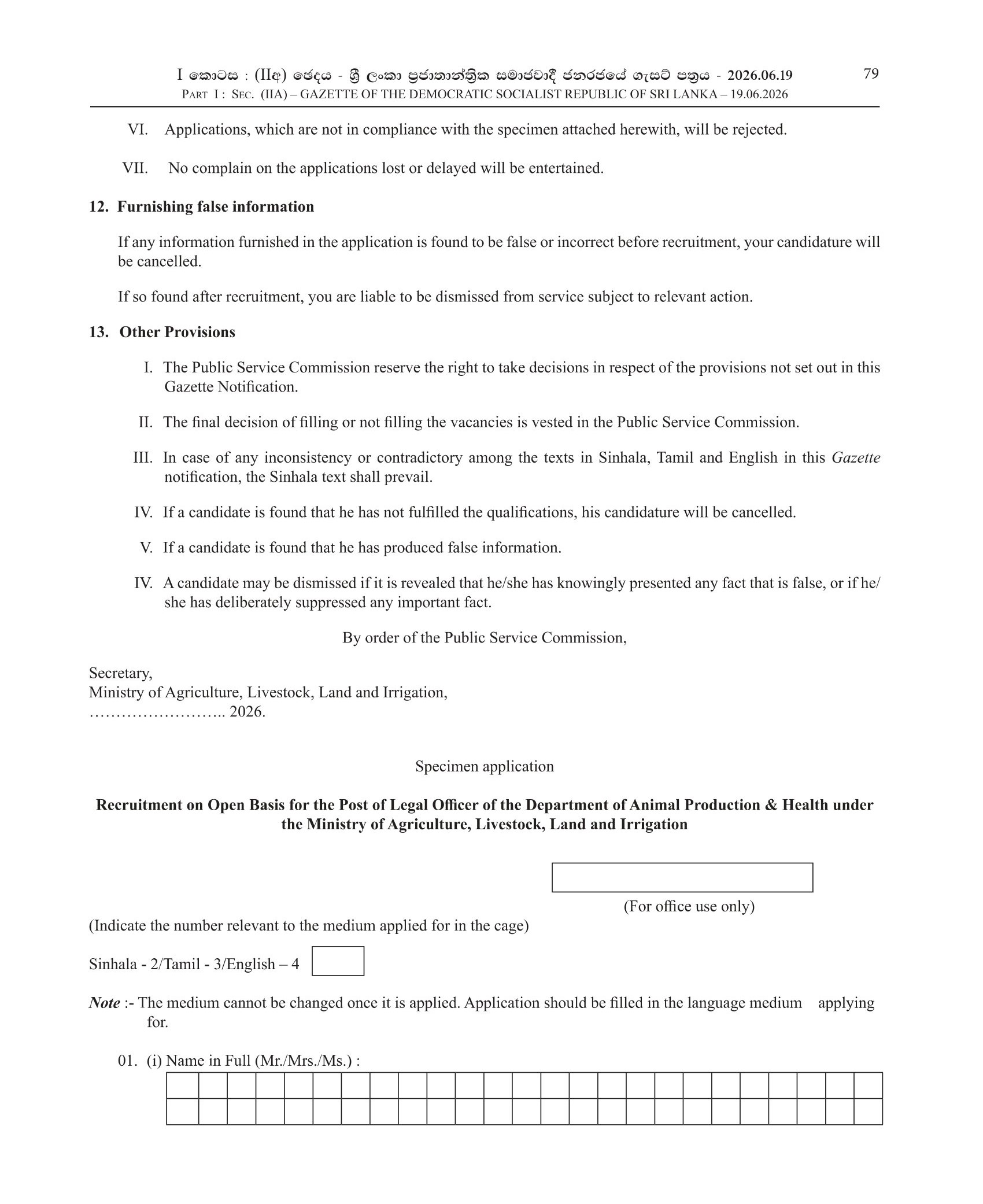 Legal Officer - Ministry of Agriculture, Livestock, Land & Irrigation