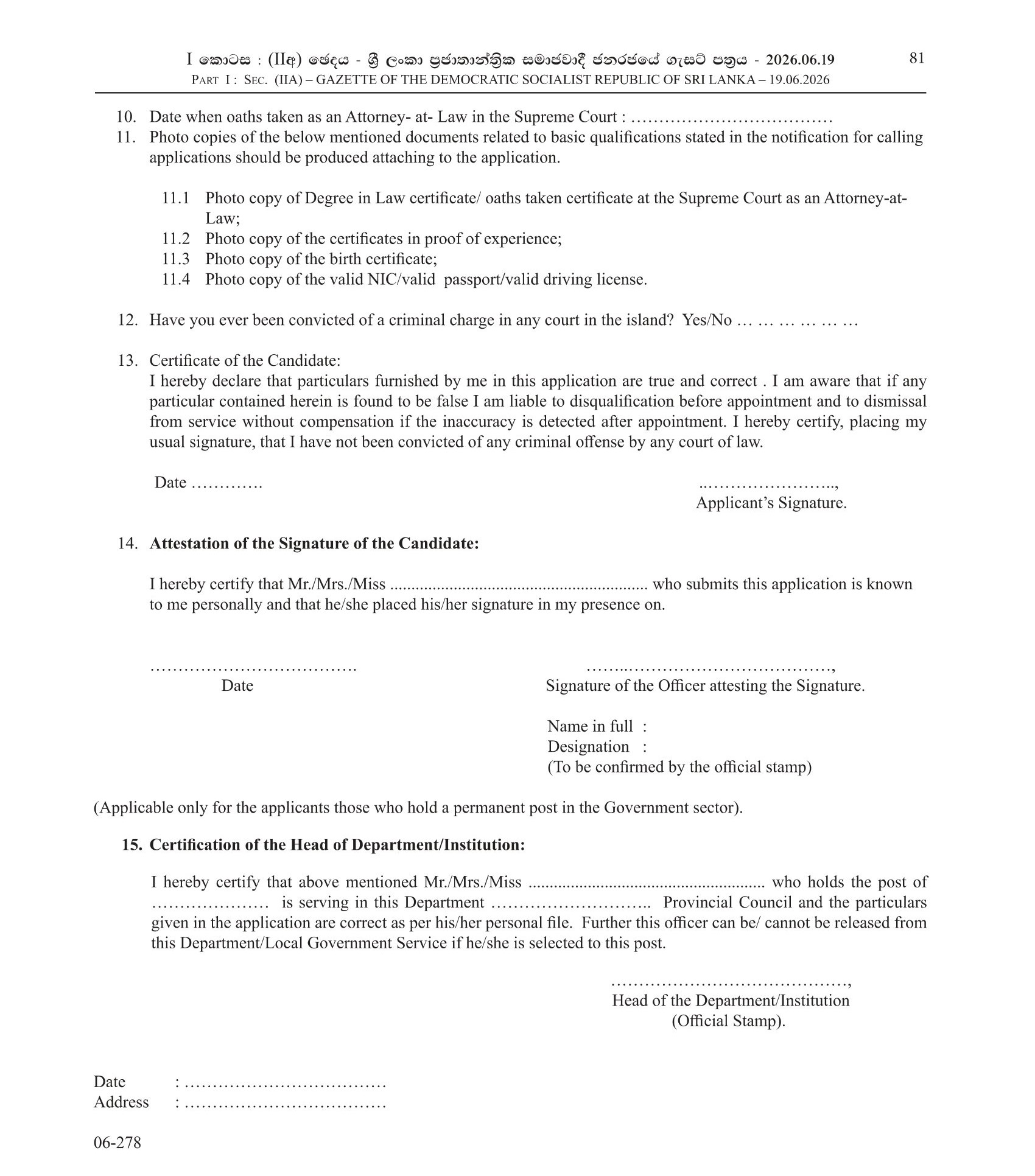 Legal Officer - Ministry of Agriculture, Livestock, Land & Irrigation