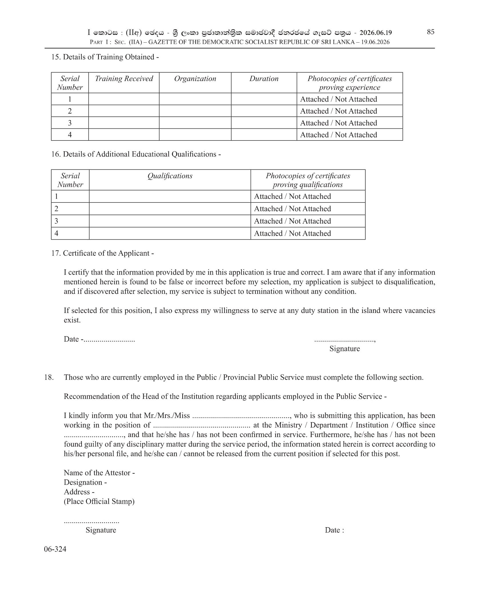 Meteorological Assistant - Department of Meteorology