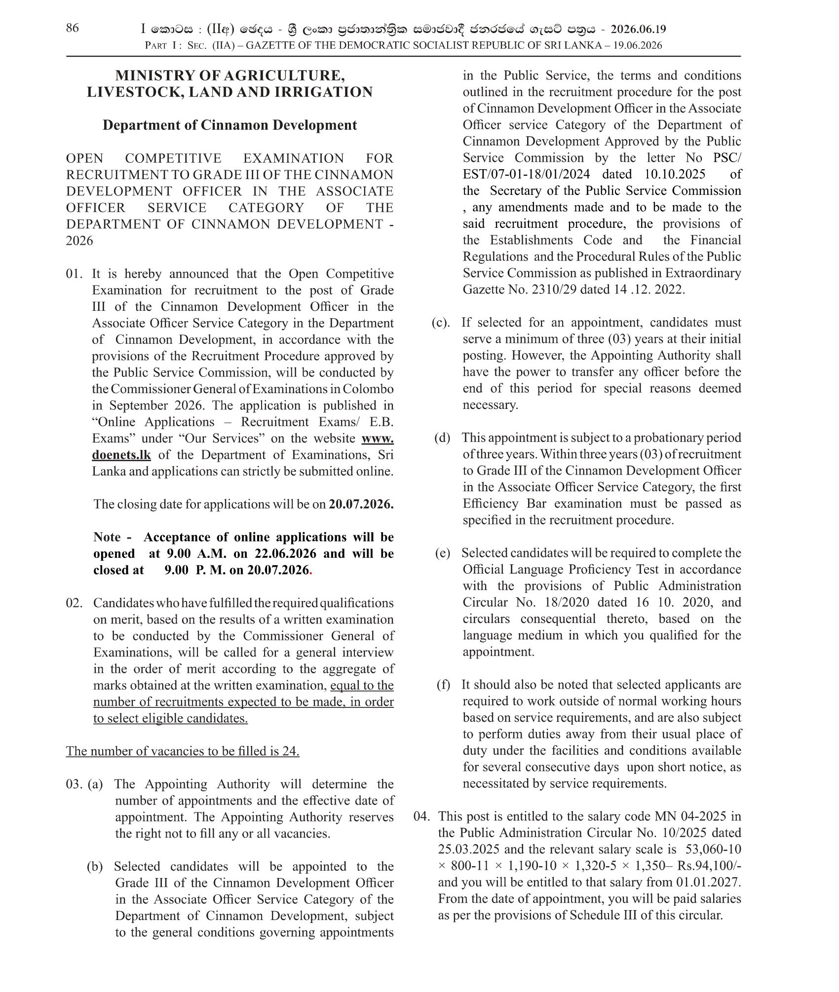 Cinnamon Development Officer - Department of Cinnamon Development