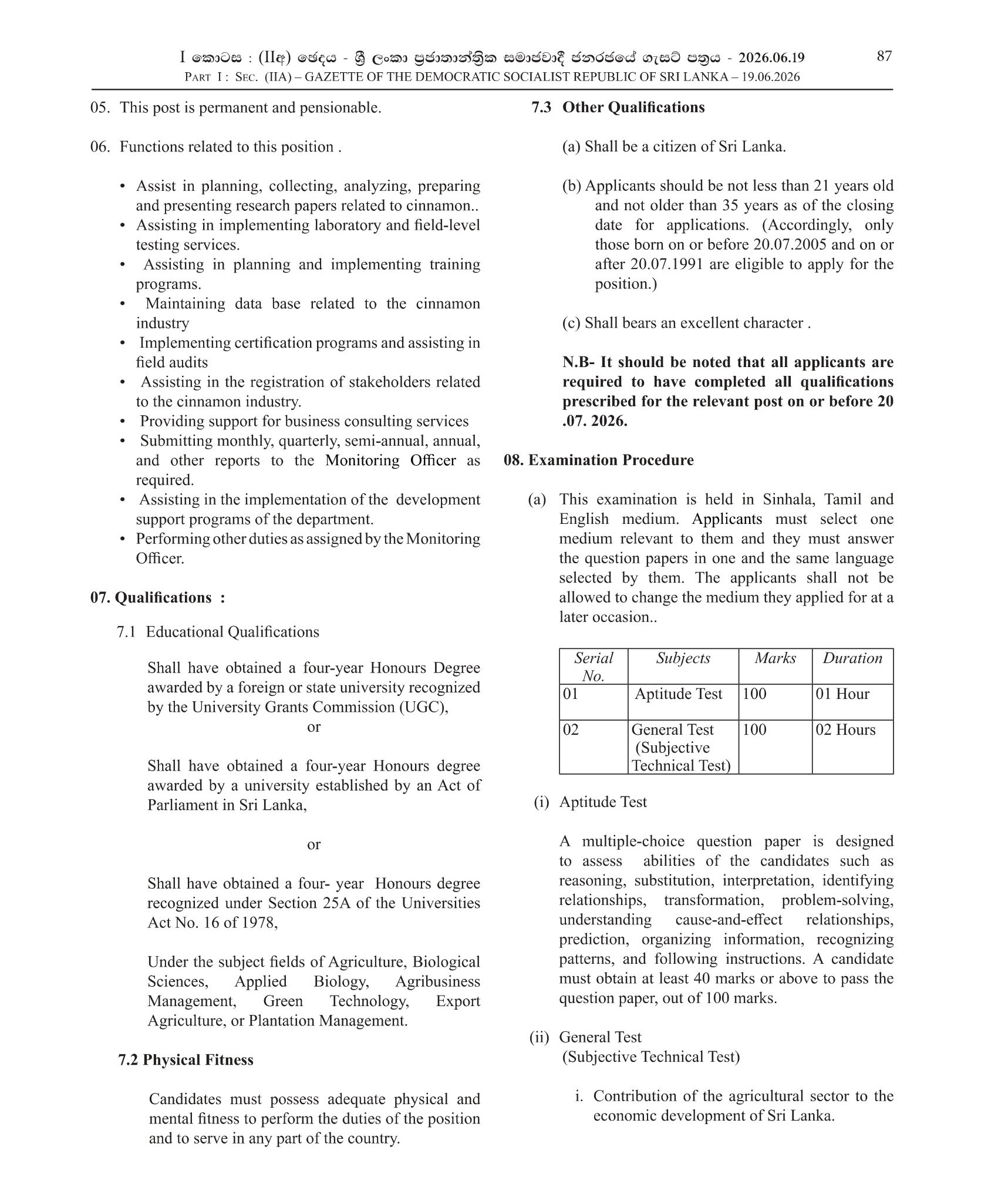 Cinnamon Development Officer - Department of Cinnamon Development