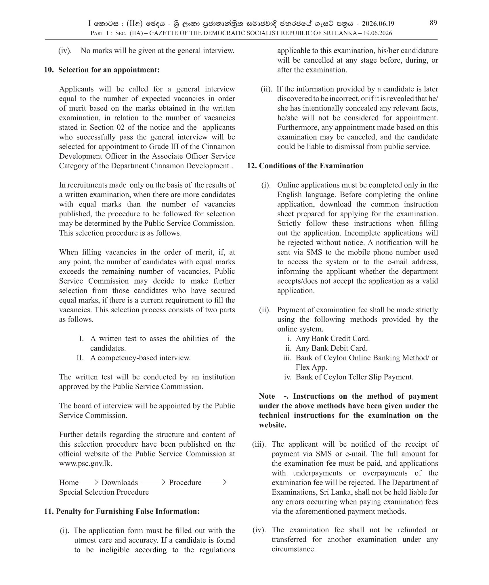 Cinnamon Development Officer - Department of Cinnamon Development