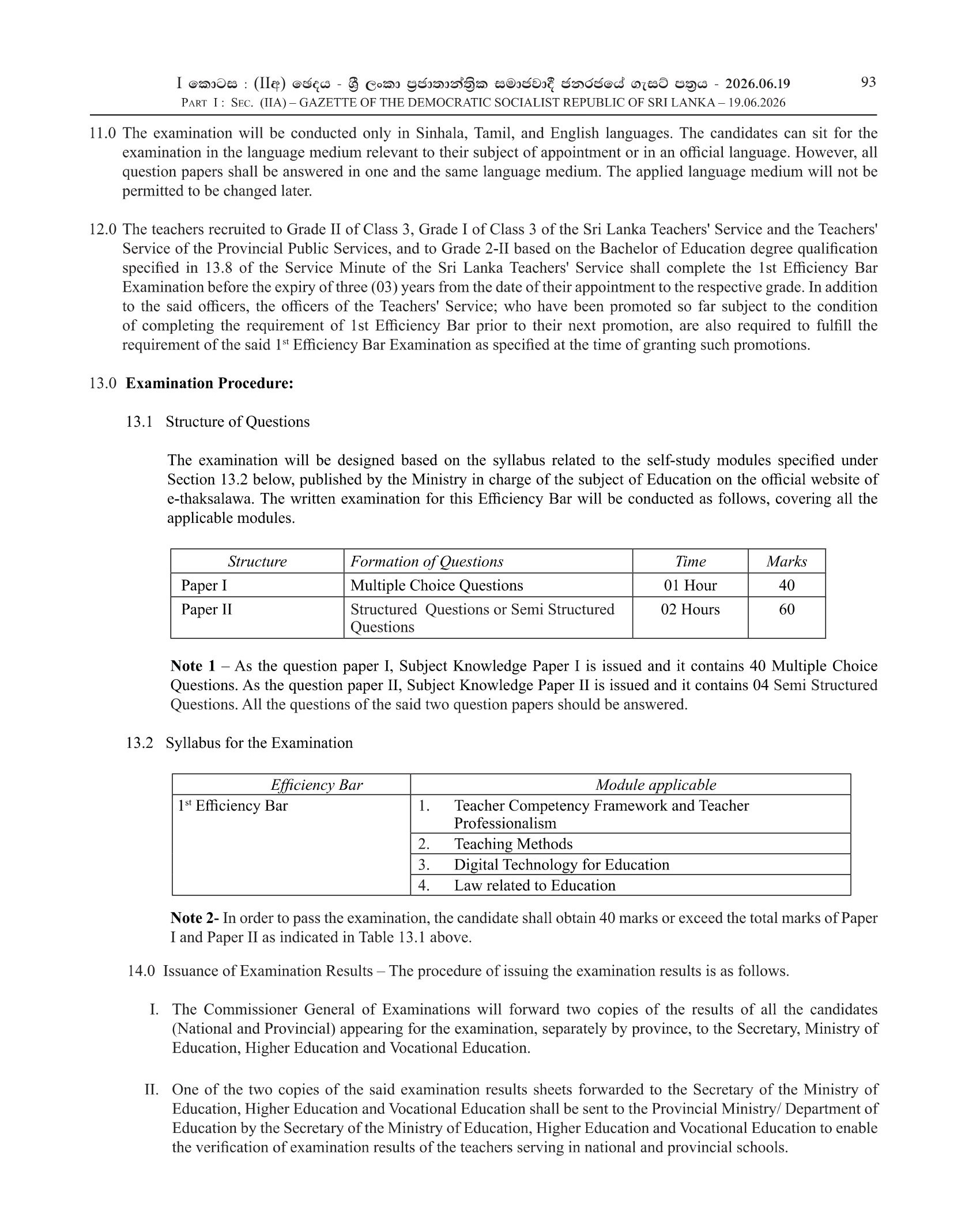 1st Efficiency Bar Examination for the officers of the Sri Lanka Teachers’ Service Serving in National & Provincial Schools - 2026