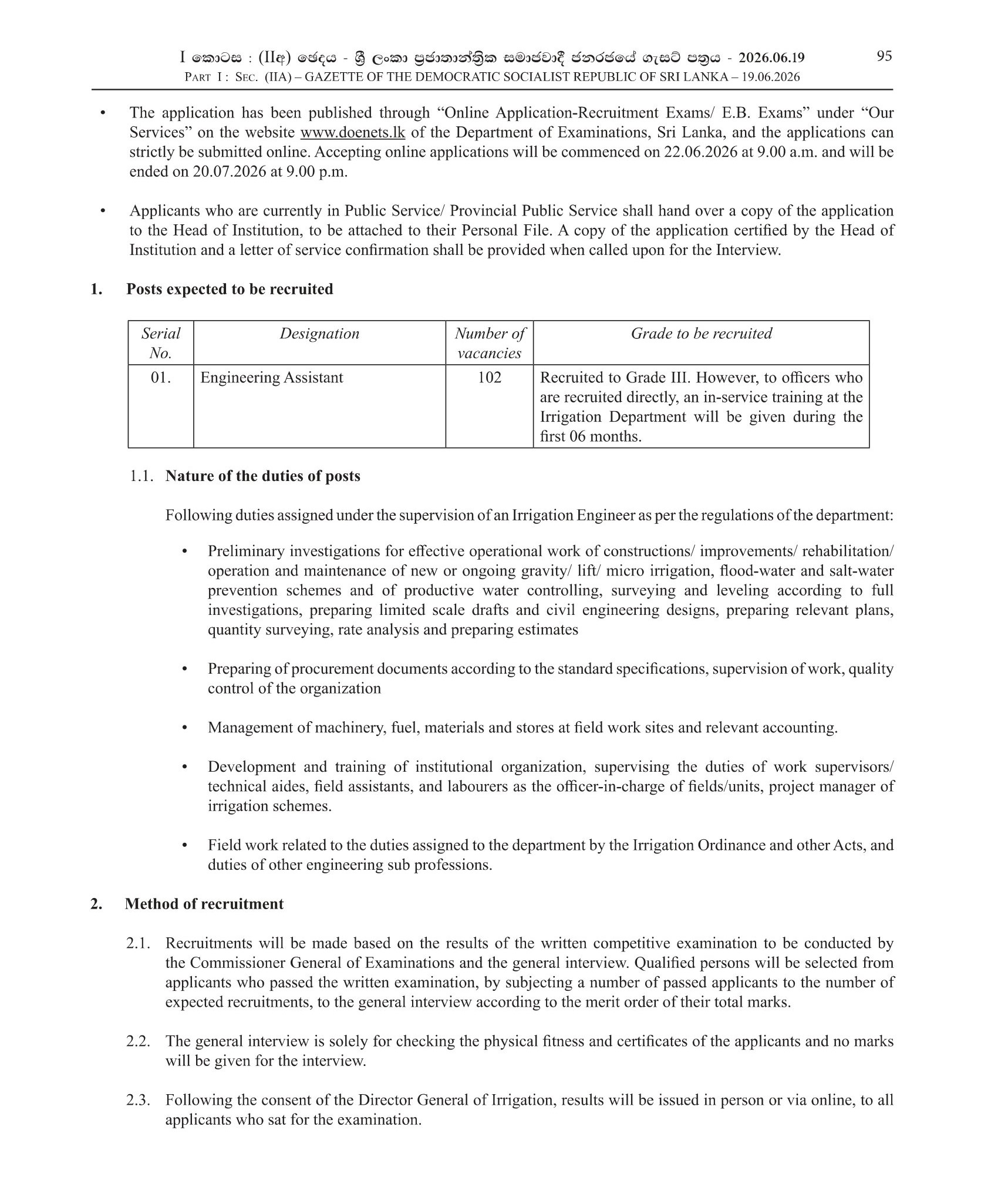 Engineering Assistant - Irrigation Department