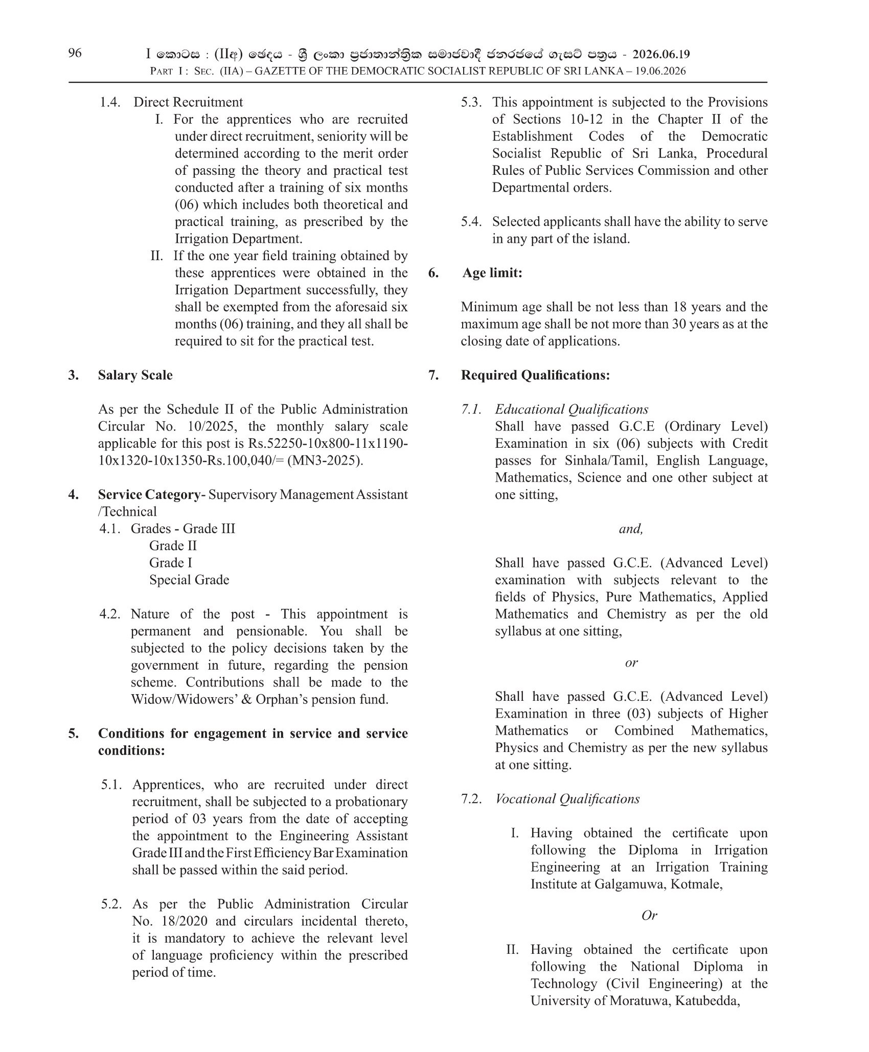 Engineering Assistant - Irrigation Department