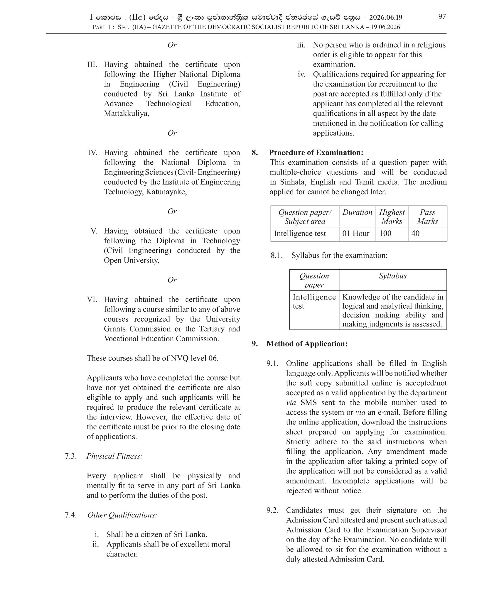 Engineering Assistant - Irrigation Department