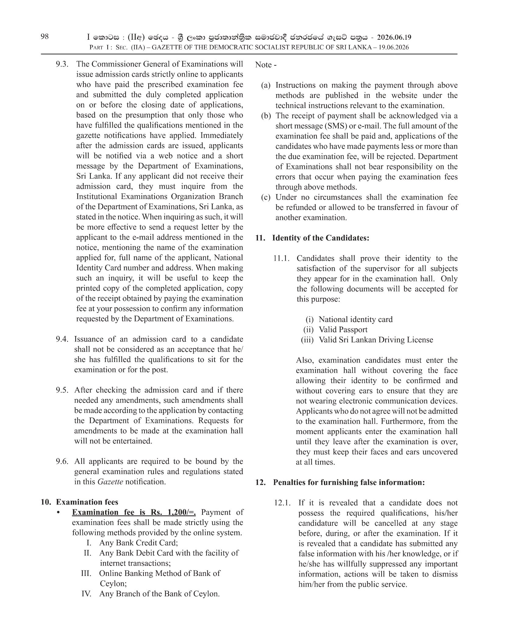 Engineering Assistant - Irrigation Department